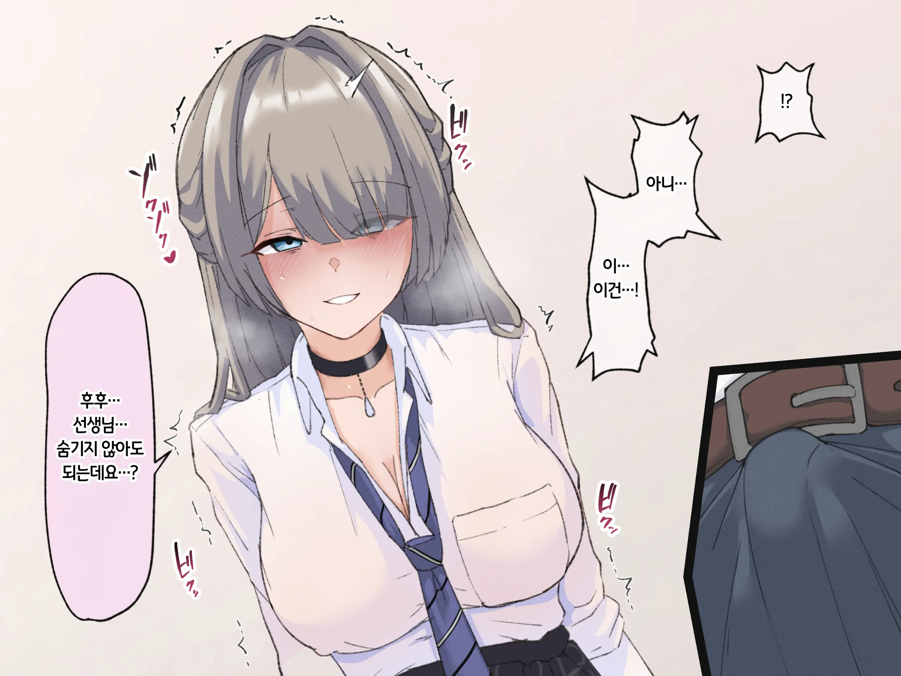 Majime De Tootteta Kyoushi No Boku Ga Hametsu Ganbou No Mondaiji To Haramase Sex Suru Hanashi | 성실하게 근무하던 교사인 내가 파멸을 원하는 문제아랑 임신섹스하는 이야기