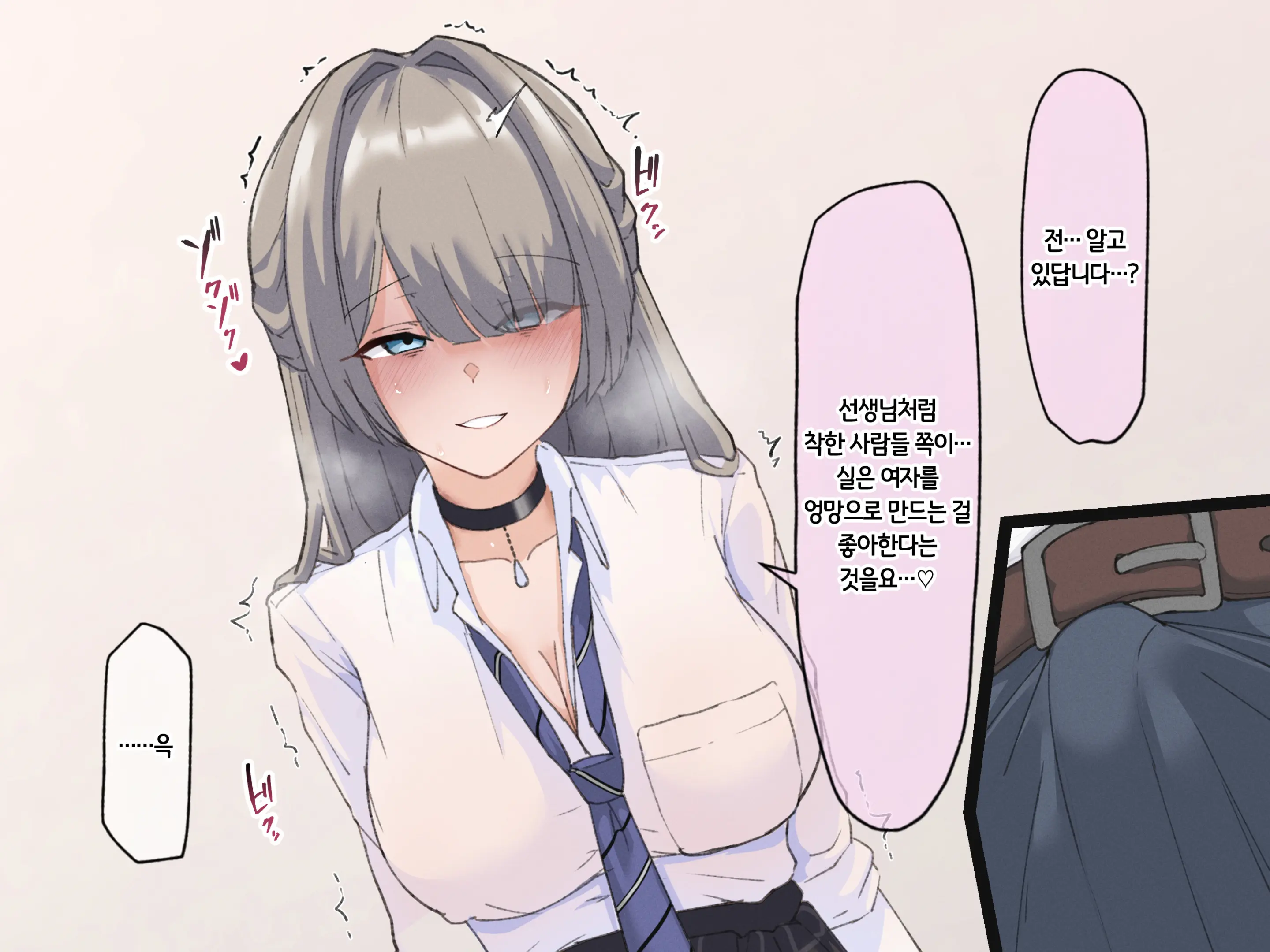 Majime De Tootteta Kyoushi No Boku Ga Hametsu Ganbou No Mondaiji To Haramase Sex Suru Hanashi | 성실하게 근무하던 교사인 내가 파멸을 원하는 문제아랑 임신섹스하는 이야기