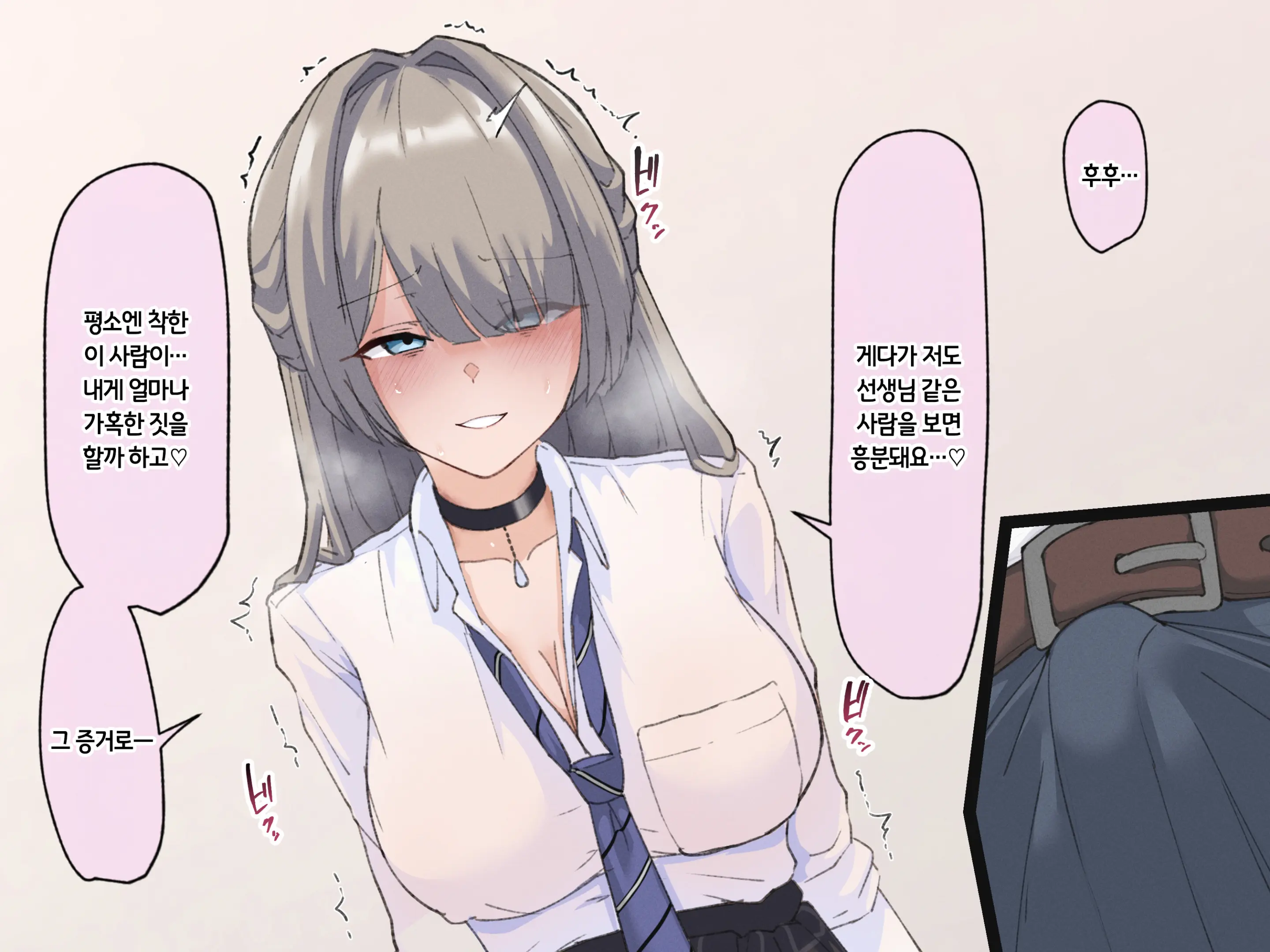 Majime De Tootteta Kyoushi No Boku Ga Hametsu Ganbou No Mondaiji To Haramase Sex Suru Hanashi | 성실하게 근무하던 교사인 내가 파멸을 원하는 문제아랑 임신섹스하는 이야기