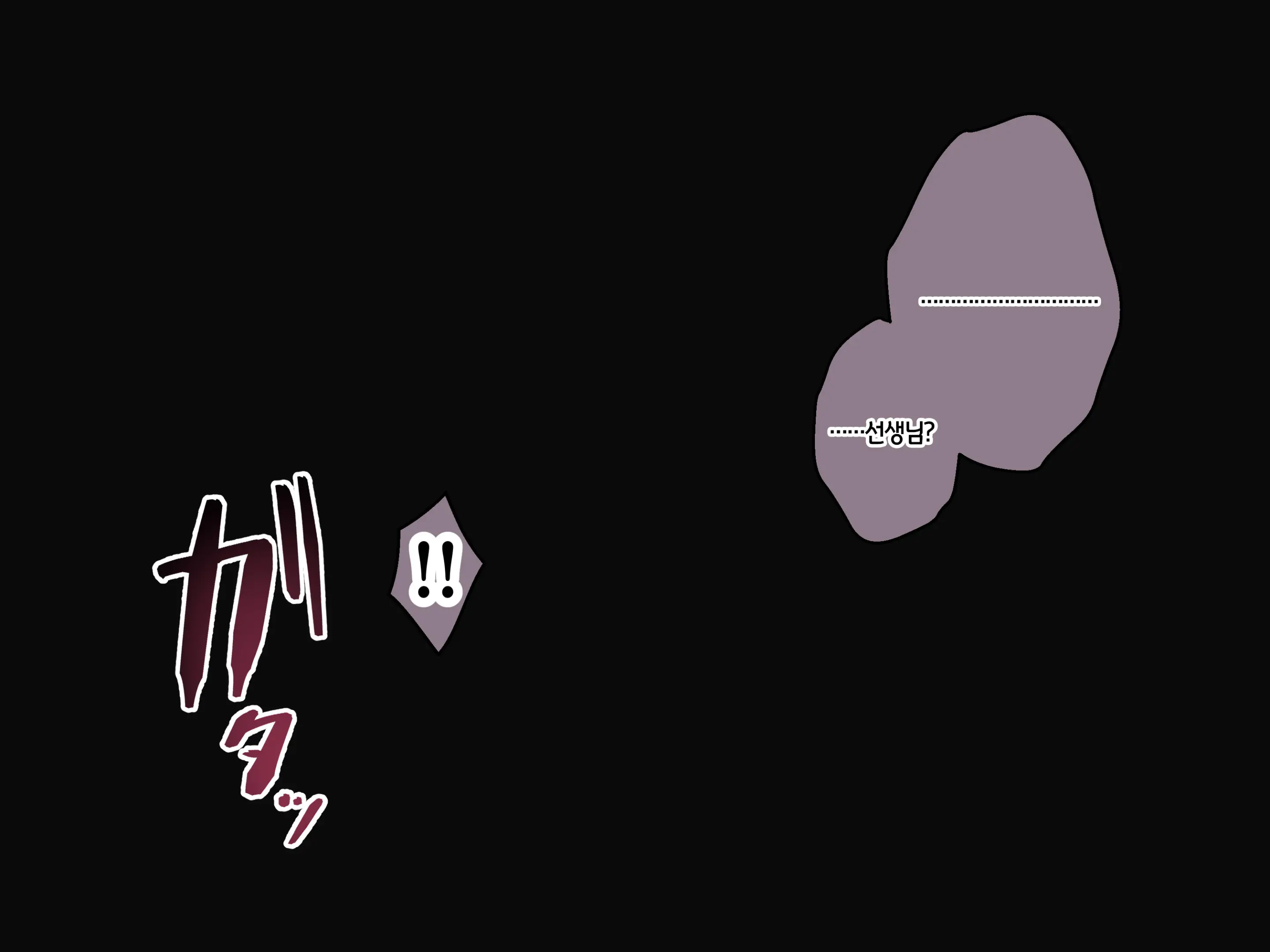 Majime De Tootteta Kyoushi No Boku Ga Hametsu Ganbou No Mondaiji To Haramase Sex Suru Hanashi | 성실하게 근무하던 교사인 내가 파멸을 원하는 문제아랑 임신섹스하는 이야기
