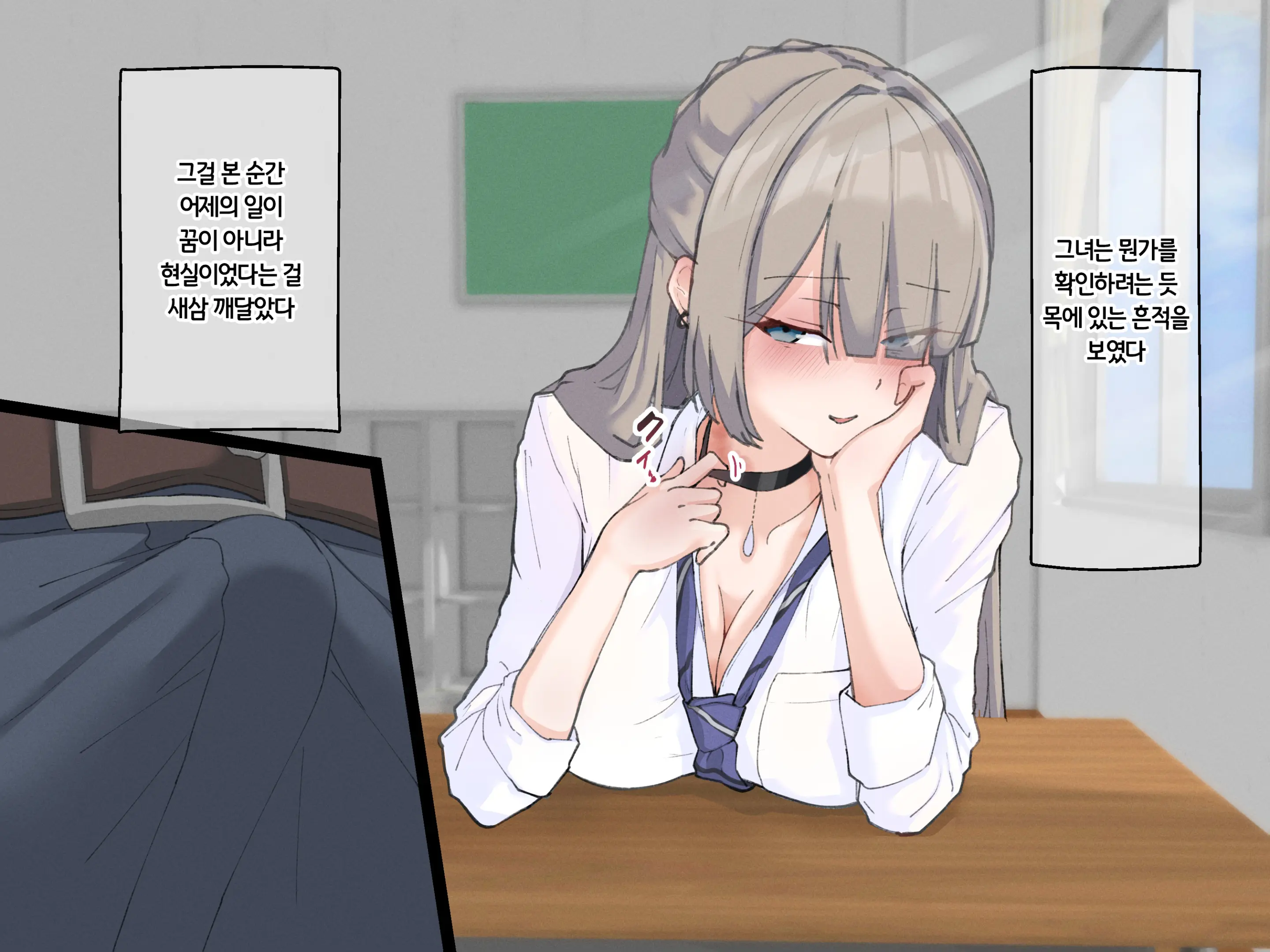 Majime De Tootteta Kyoushi No Boku Ga Hametsu Ganbou No Mondaiji To Haramase Sex Suru Hanashi | 성실하게 근무하던 교사인 내가 파멸을 원하는 문제아랑 임신섹스하는 이야기