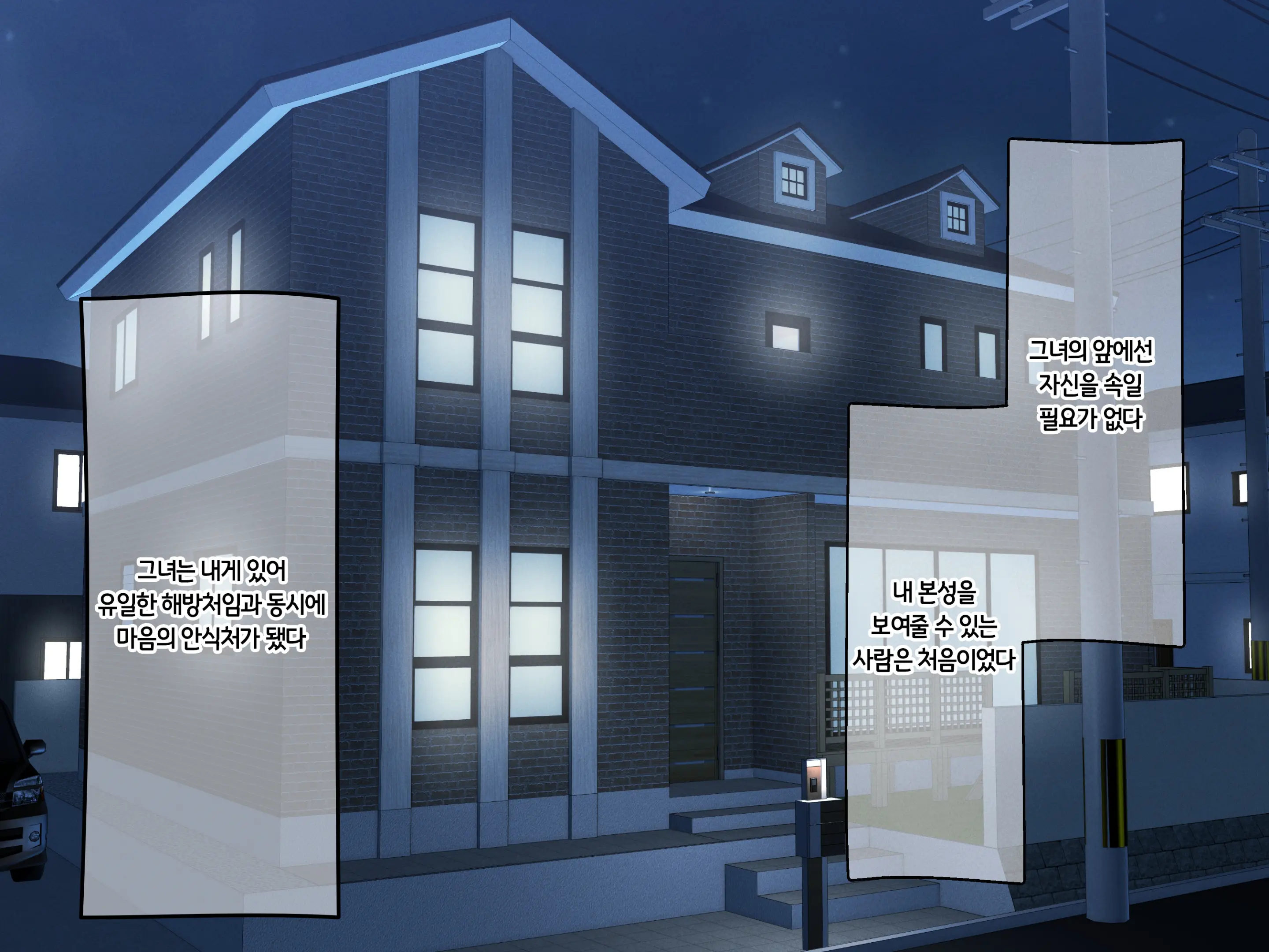 Majime De Tootteta Kyoushi No Boku Ga Hametsu Ganbou No Mondaiji To Haramase Sex Suru Hanashi | 성실하게 근무하던 교사인 내가 파멸을 원하는 문제아랑 임신섹스하는 이야기