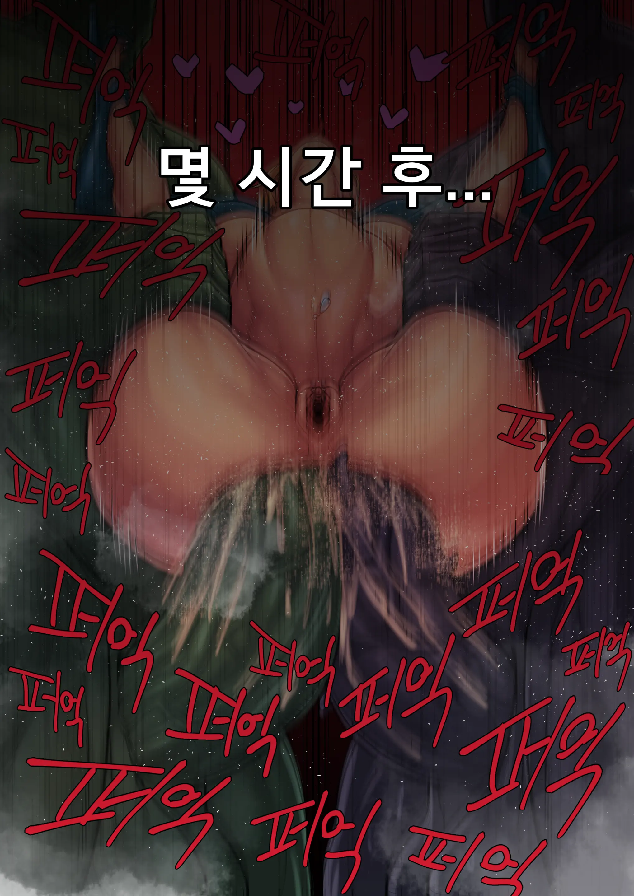 Emma Frost Double Anal