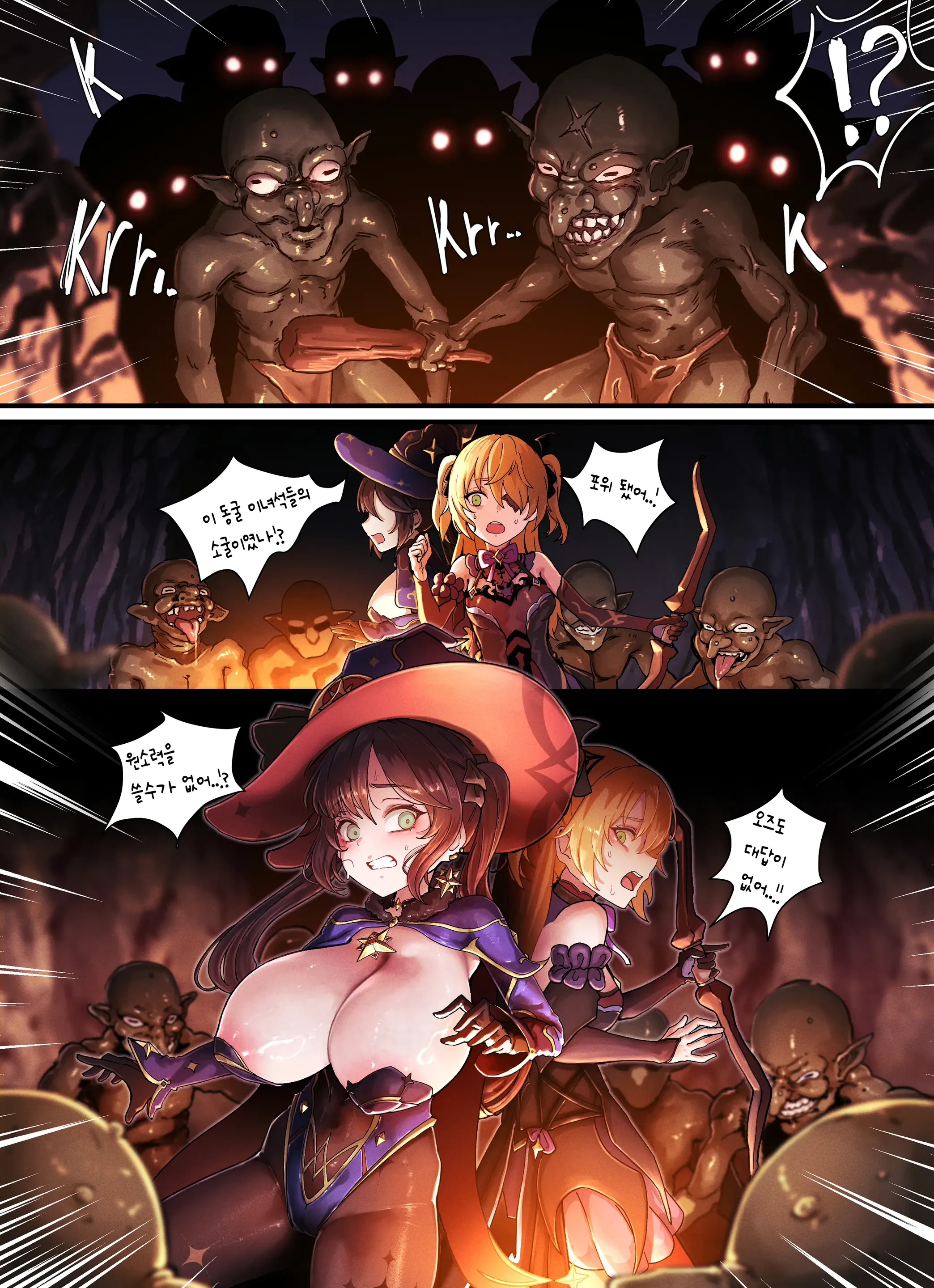 Teyvat Gravure #10: Mona & Fischl GOBLIN Impact
