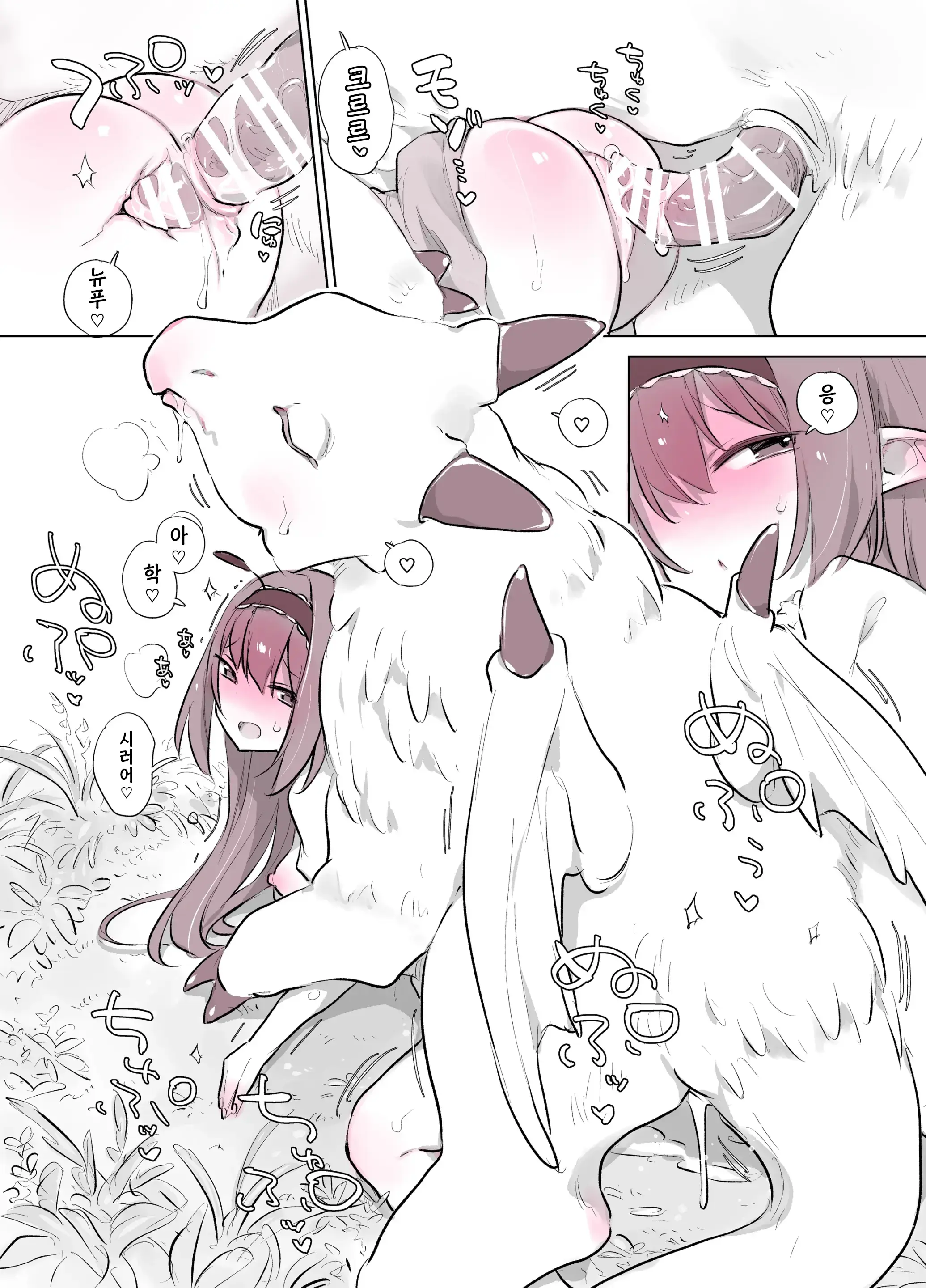 Chikuechi Skeb Matome2 | 동물 섹스 Skeb 모음2