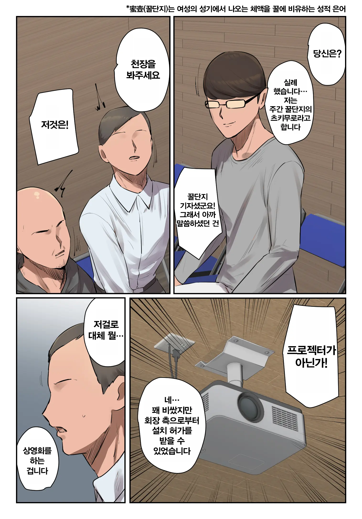 Kioku Ni Gozaimasen! | 기억에 없습니다!
