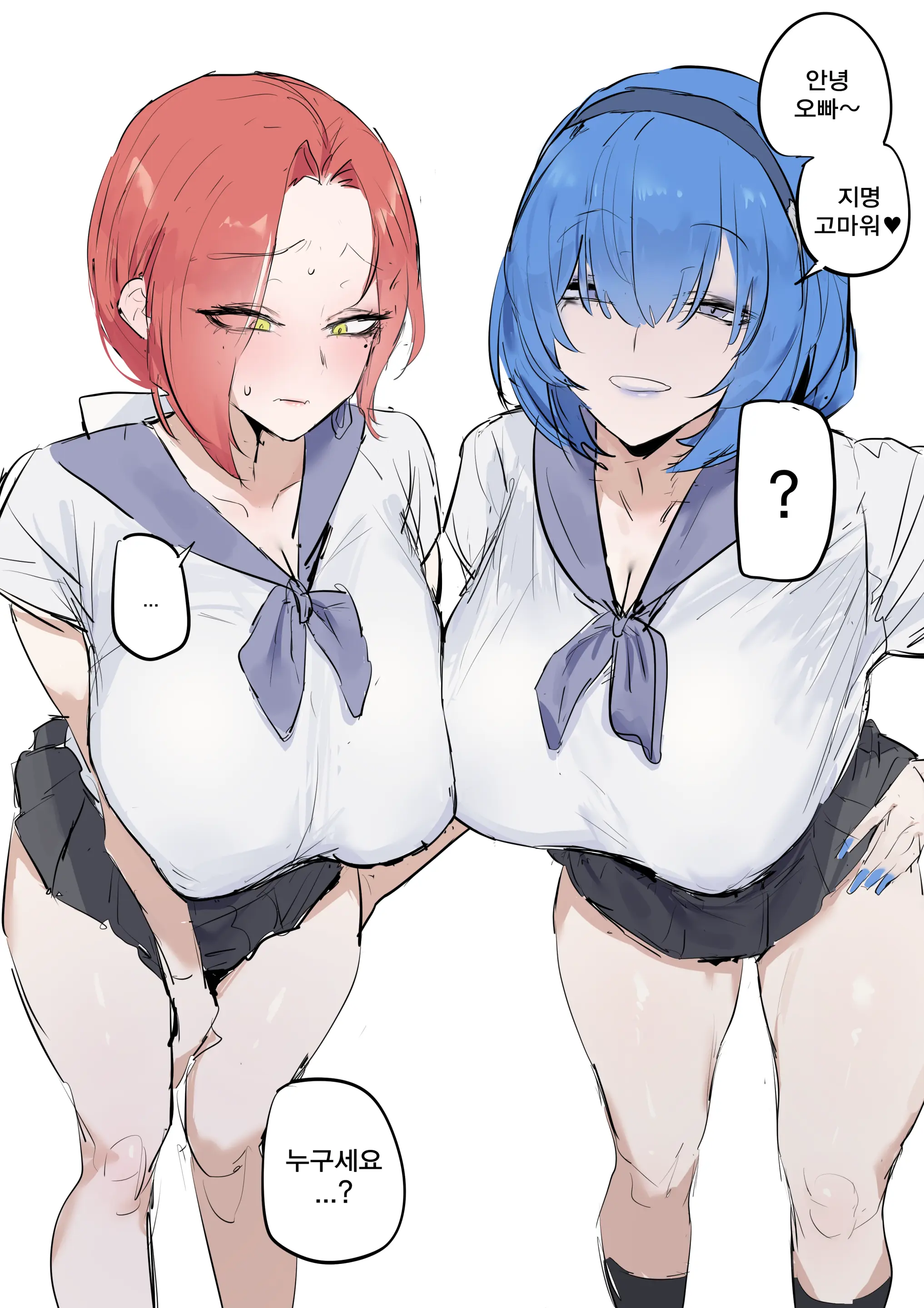노어&지아