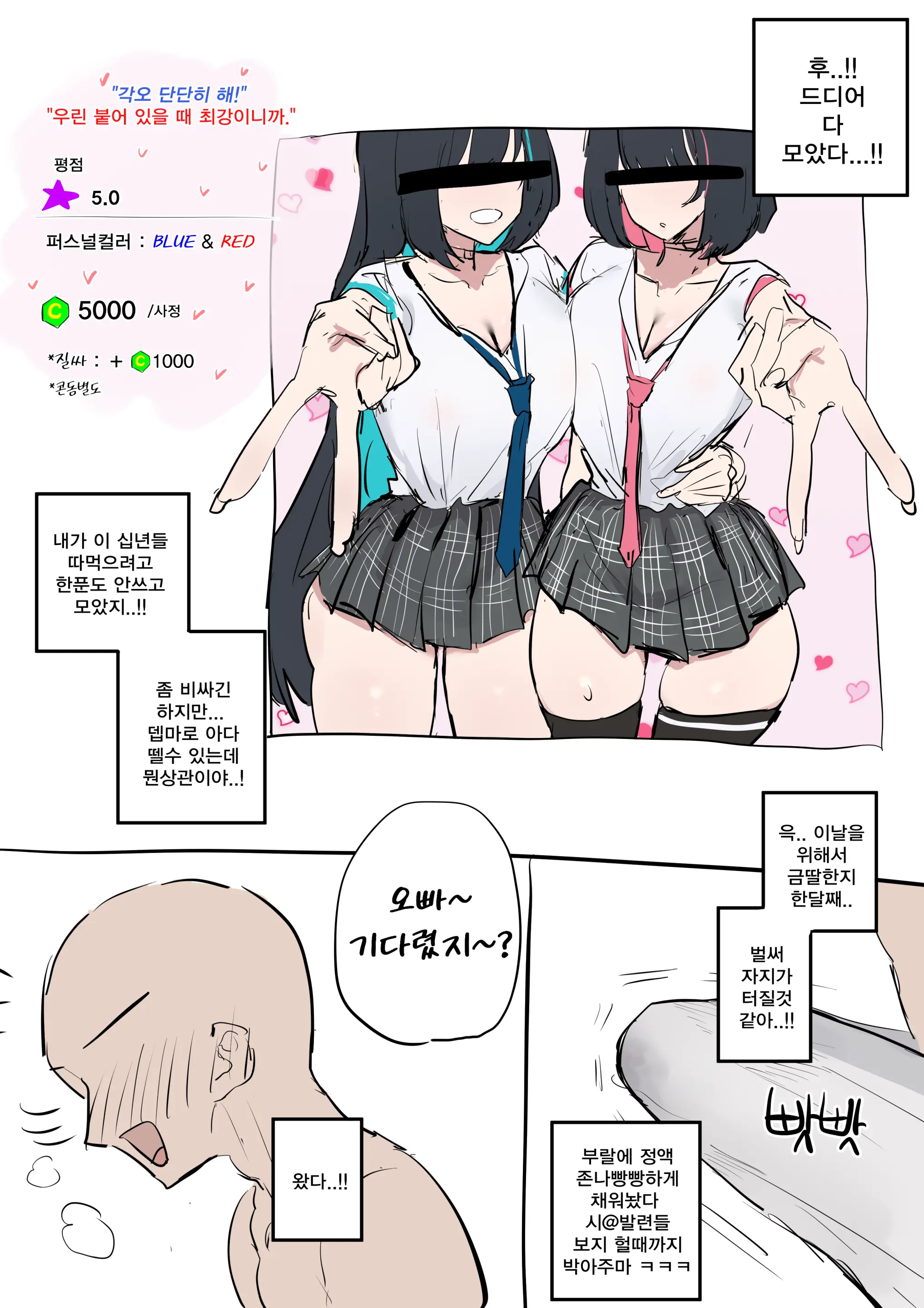 노어&지아