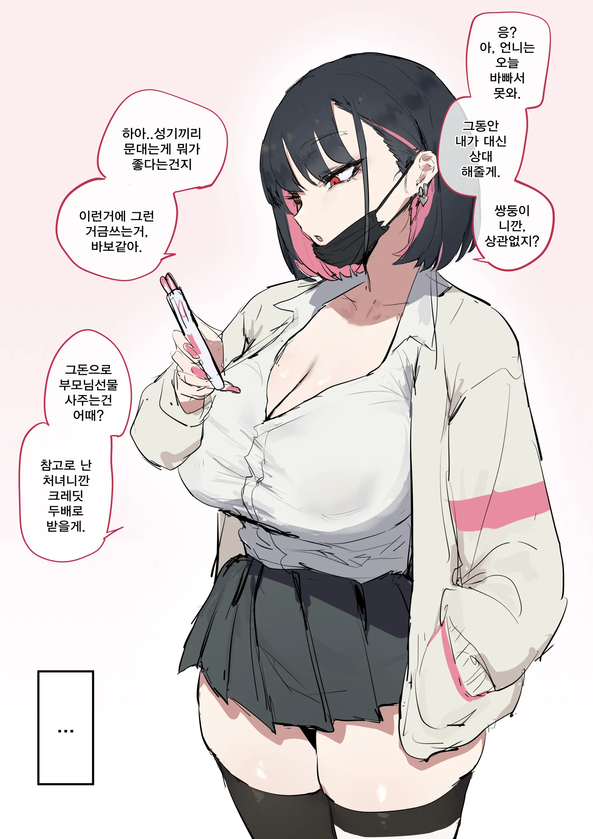 마를렝