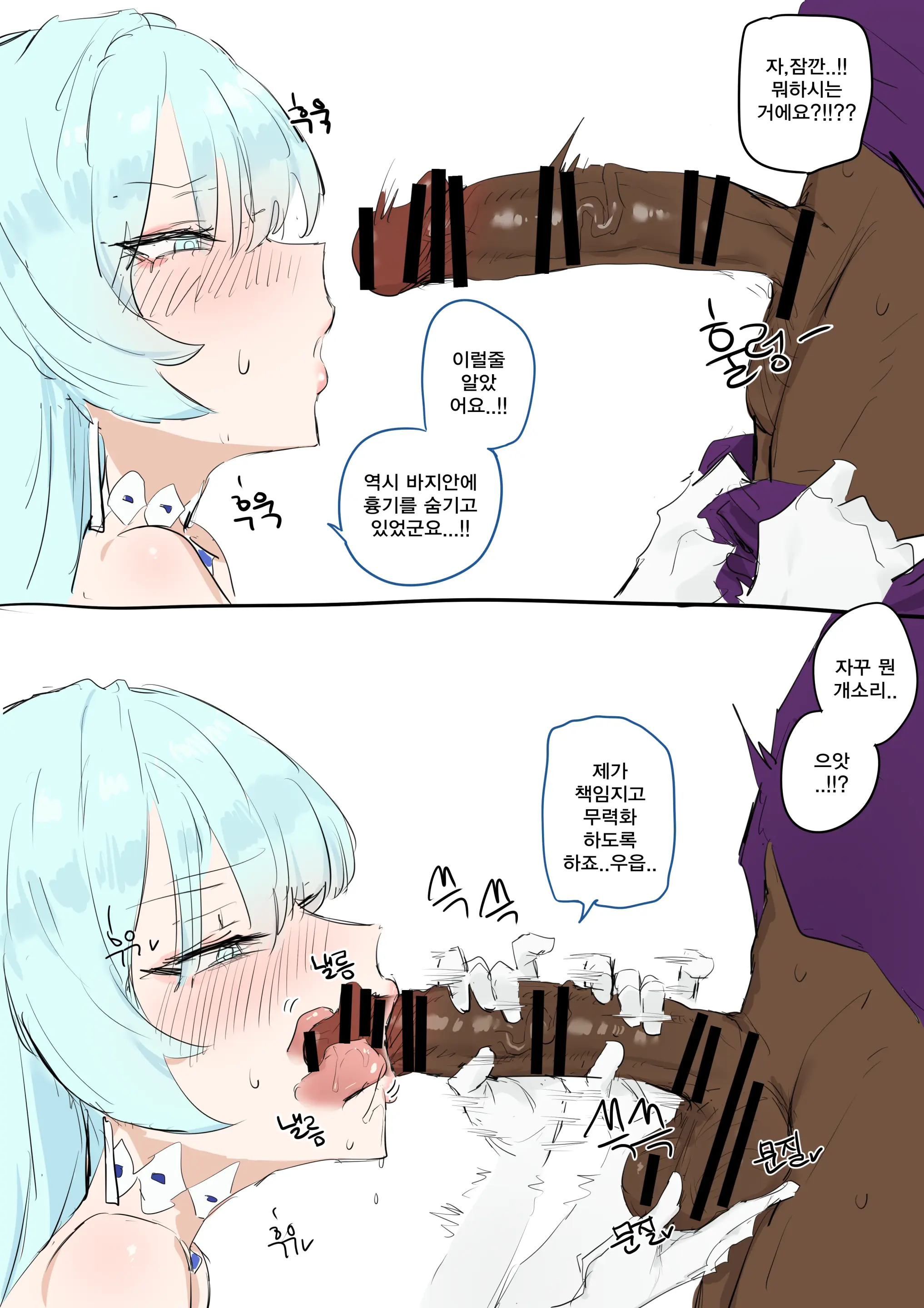 2주년 파티에 참석한 얀