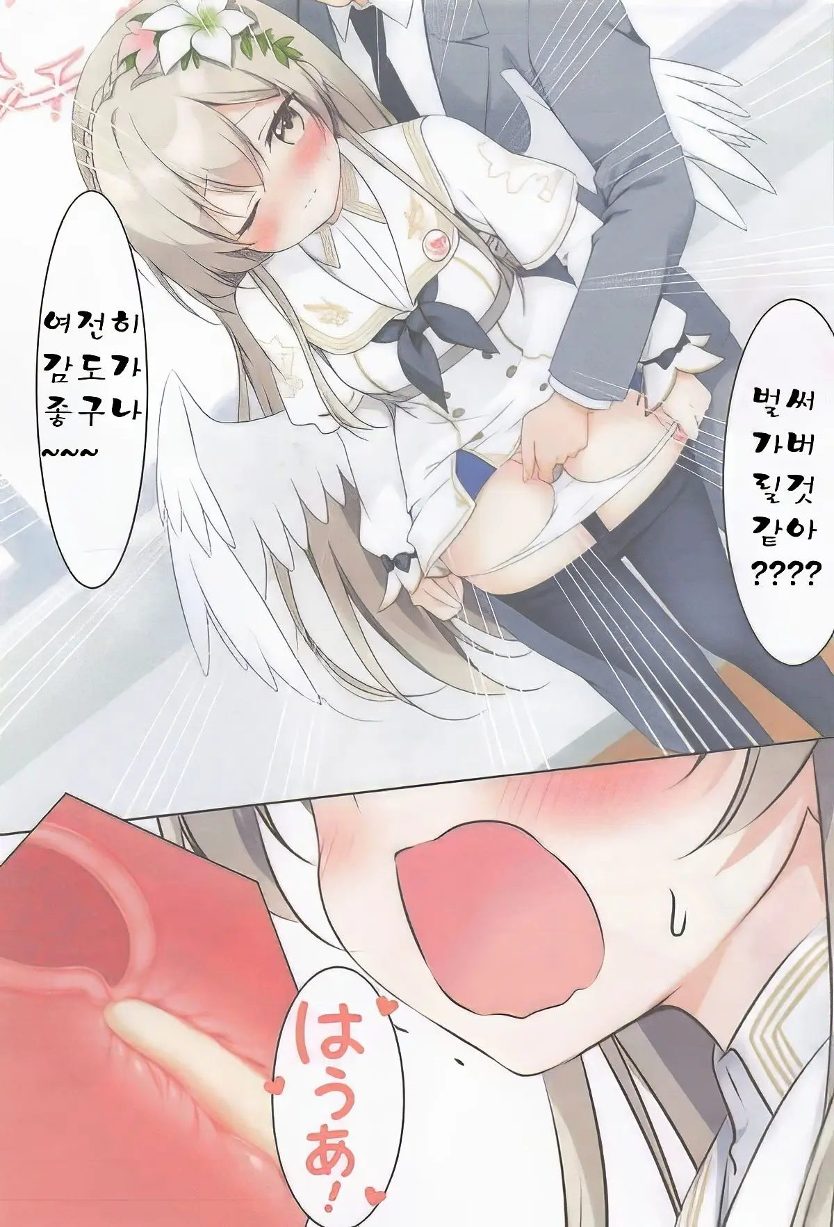 Maruhi Nagisa No Stress Kaishouhou | 나기사의 스트레스 해소법
