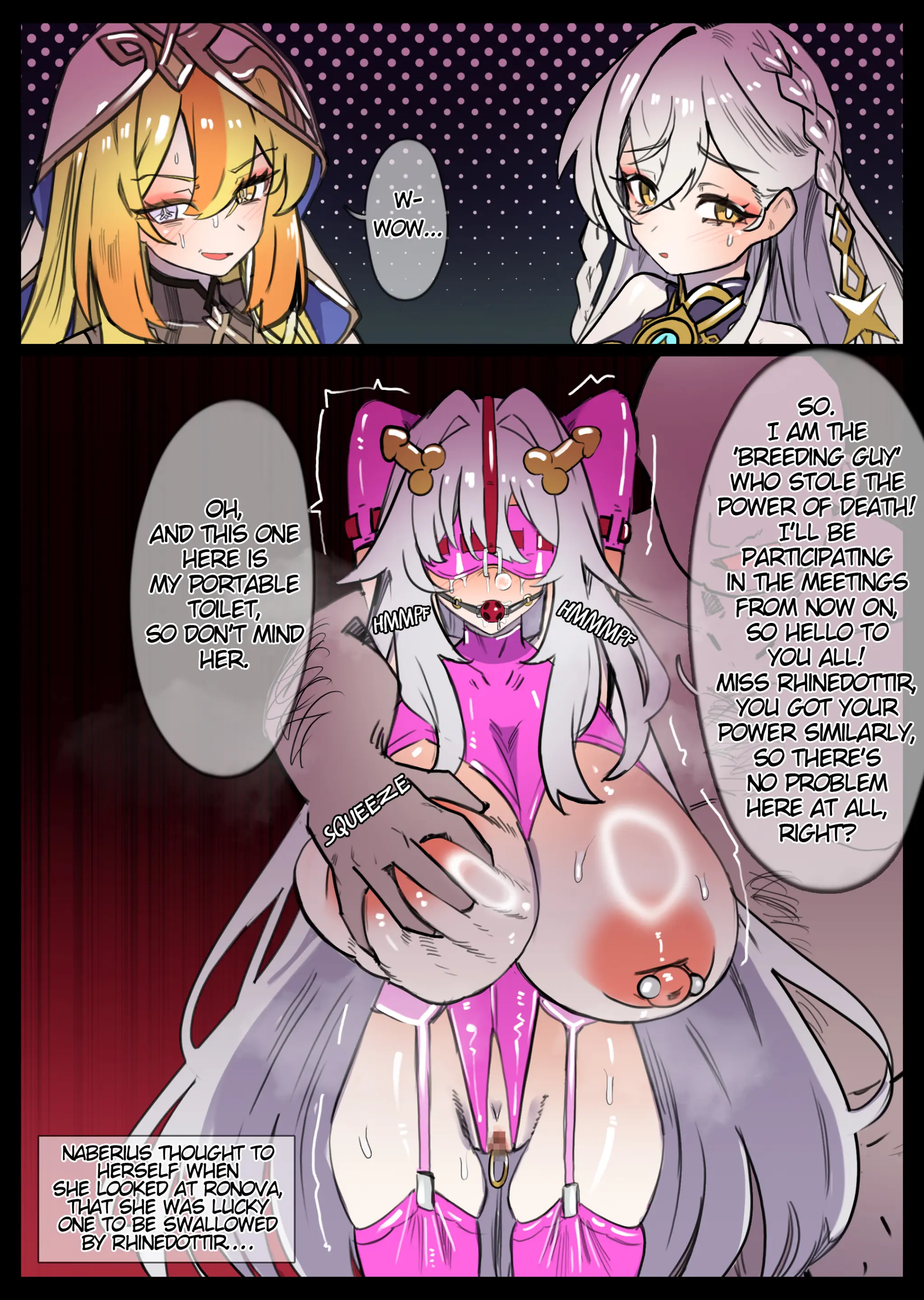 ロノヴァＶＳ種付けおじさん