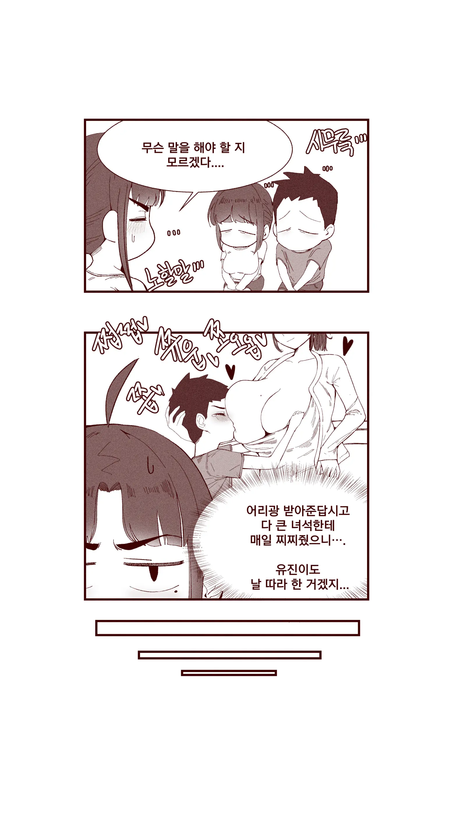순진한 여동생이 먹여주는