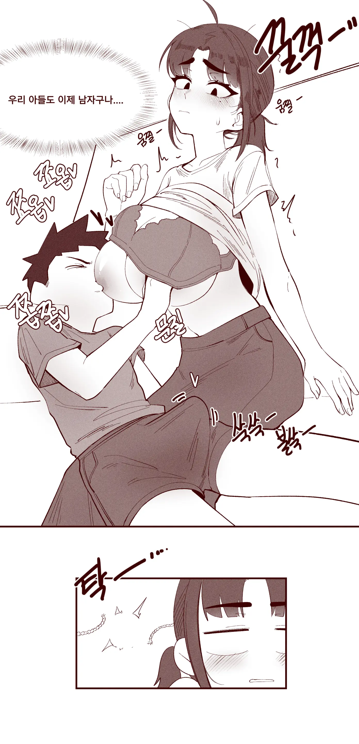 순진한 여동생이 먹여주는