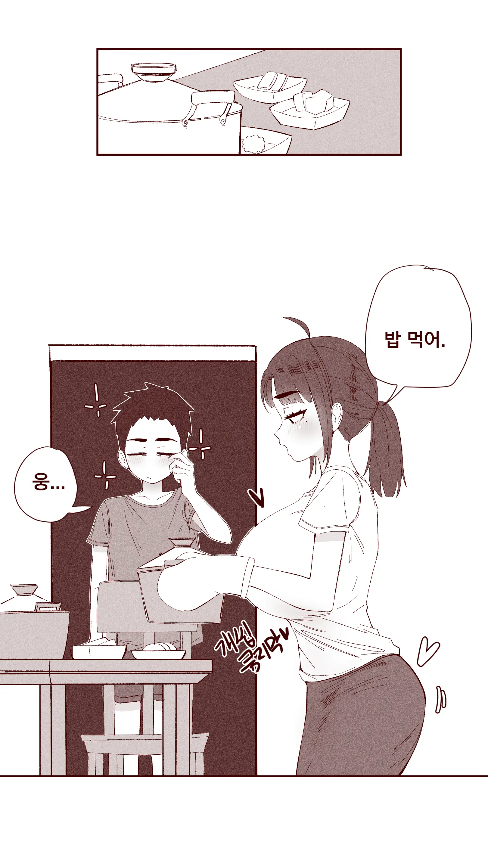 순진한 여동생이 먹여주는