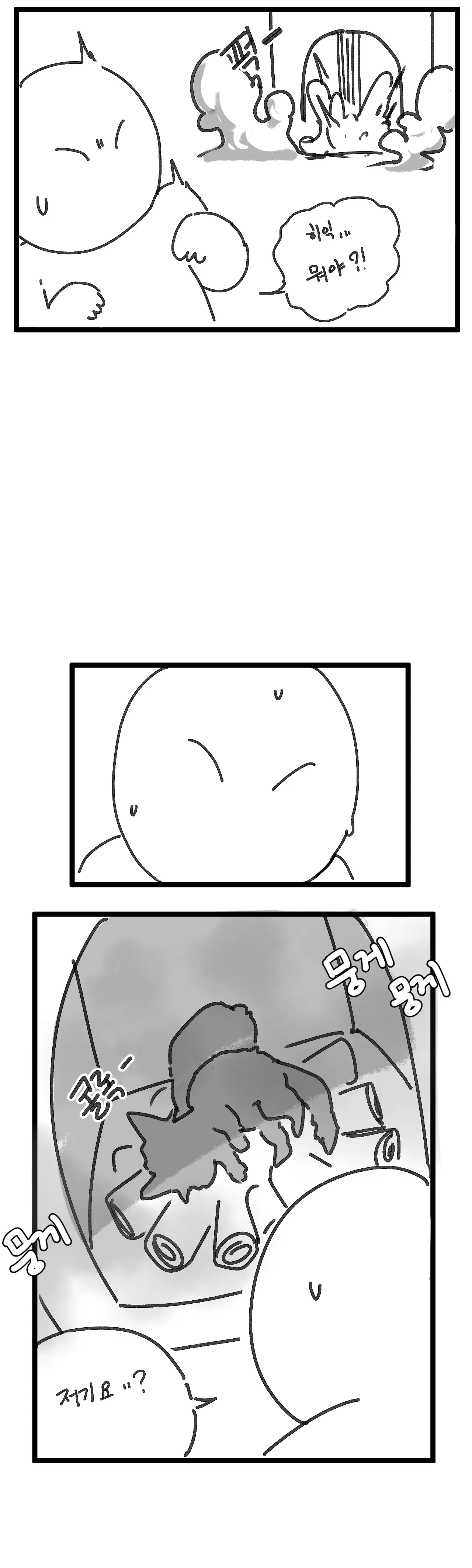 크리스마스