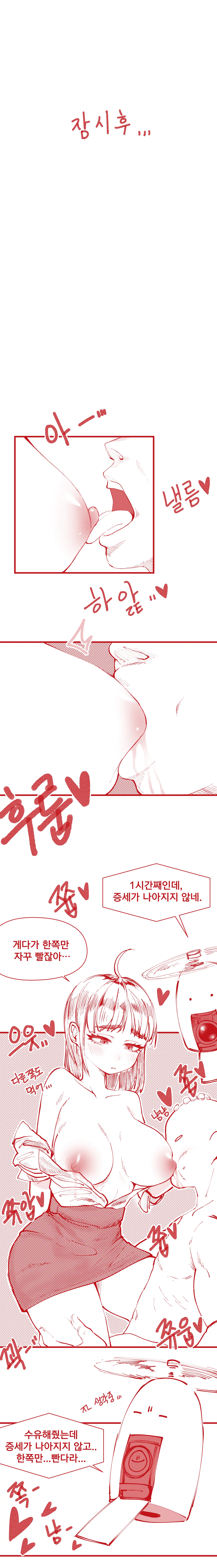 힘내라!! K-여경!!!