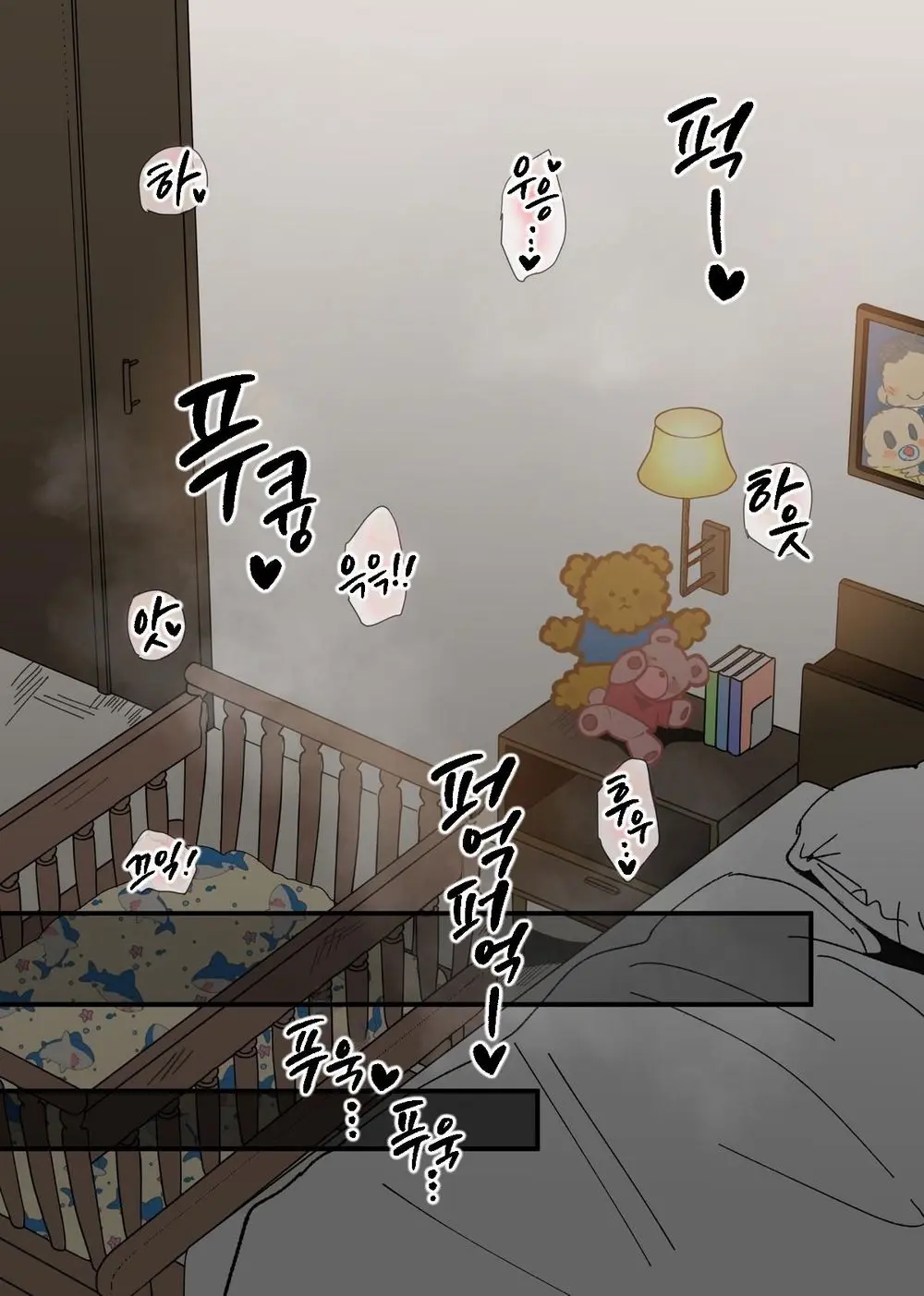 "Futei Koui" Kikon Komochi Papa X Charao NTR? | 욕구불만 애아빠의 수컷 교미 입문기