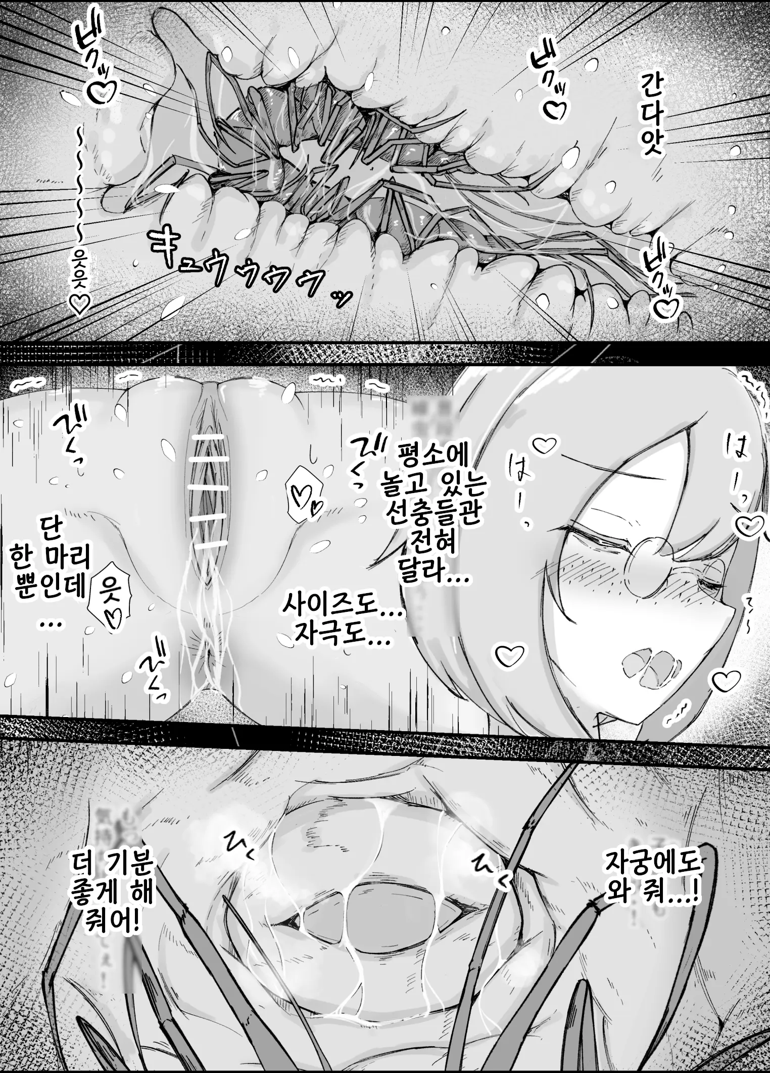 After Report 7