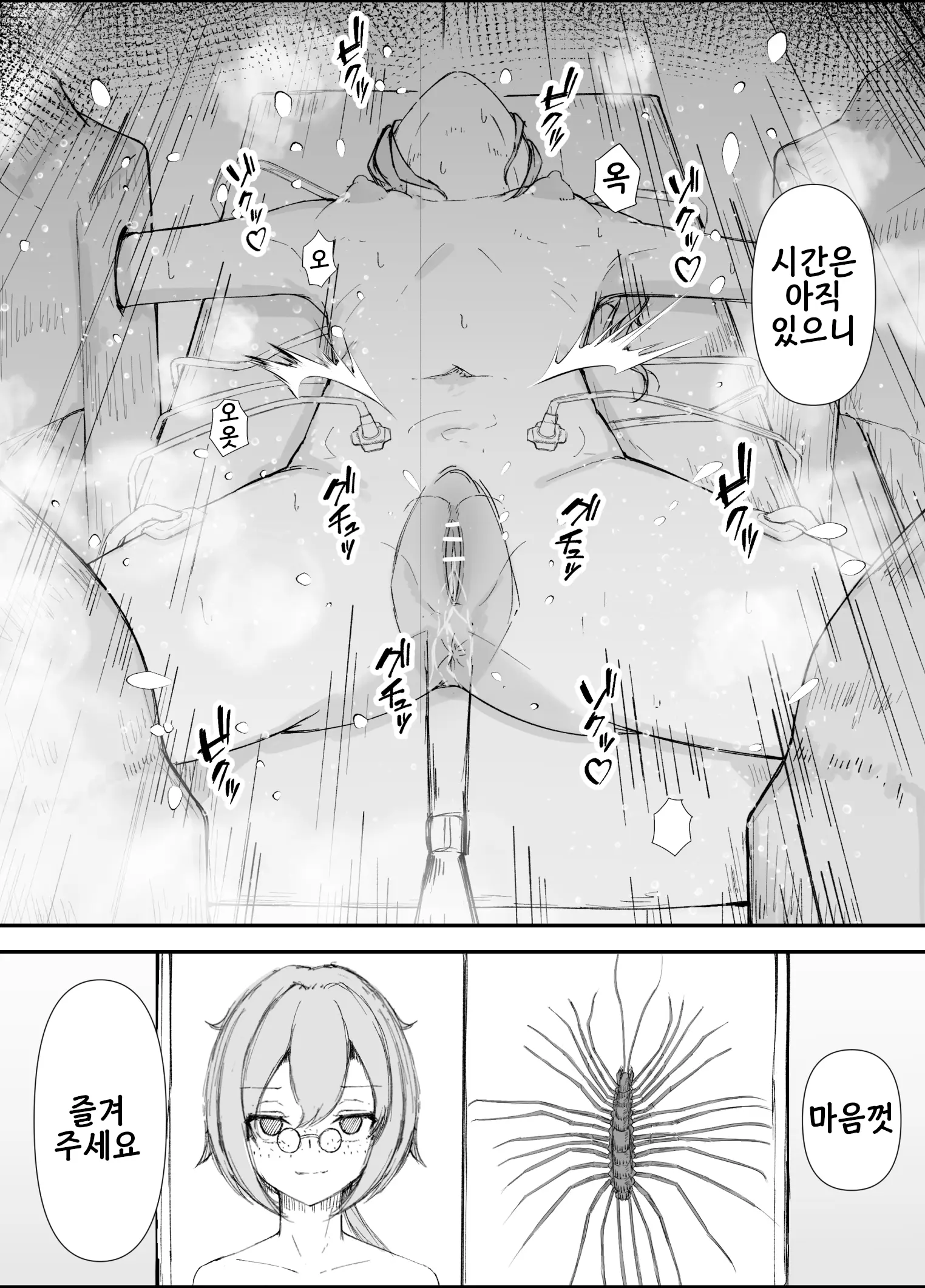 After Report 7