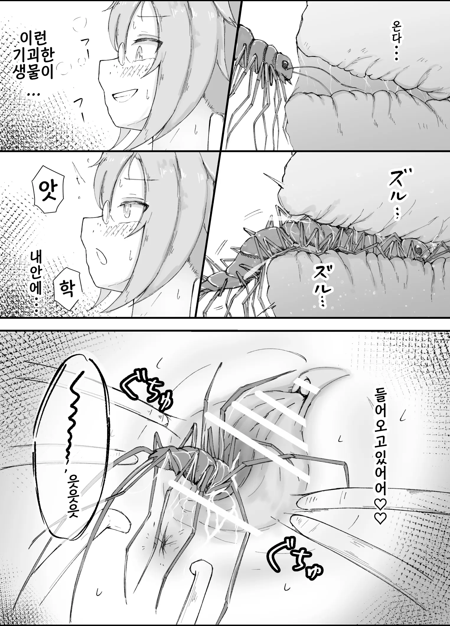After Report 7