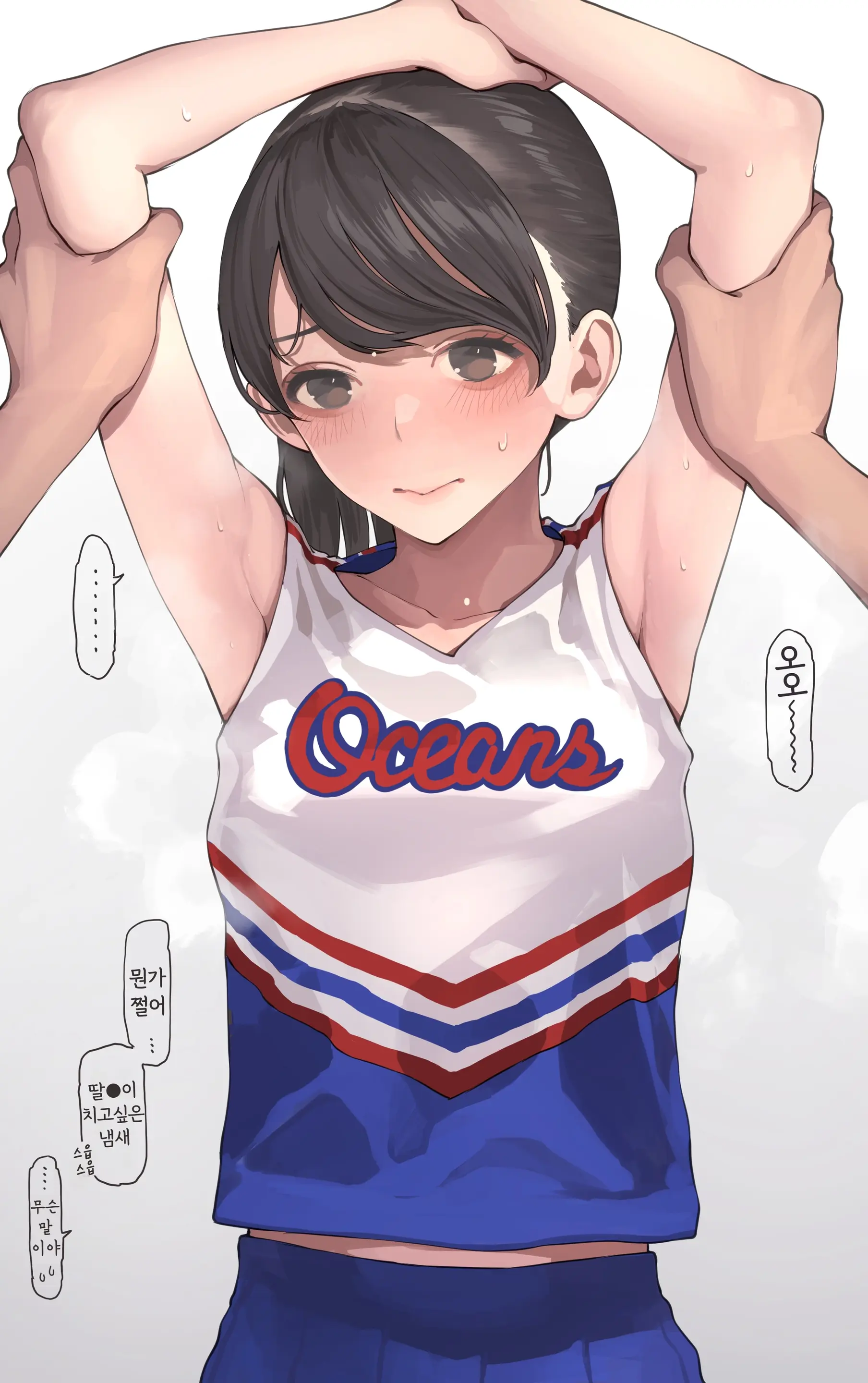 Hachigatsu No Asedaku Cheer Girl | 8월의 땀으로 젖은 치어걸