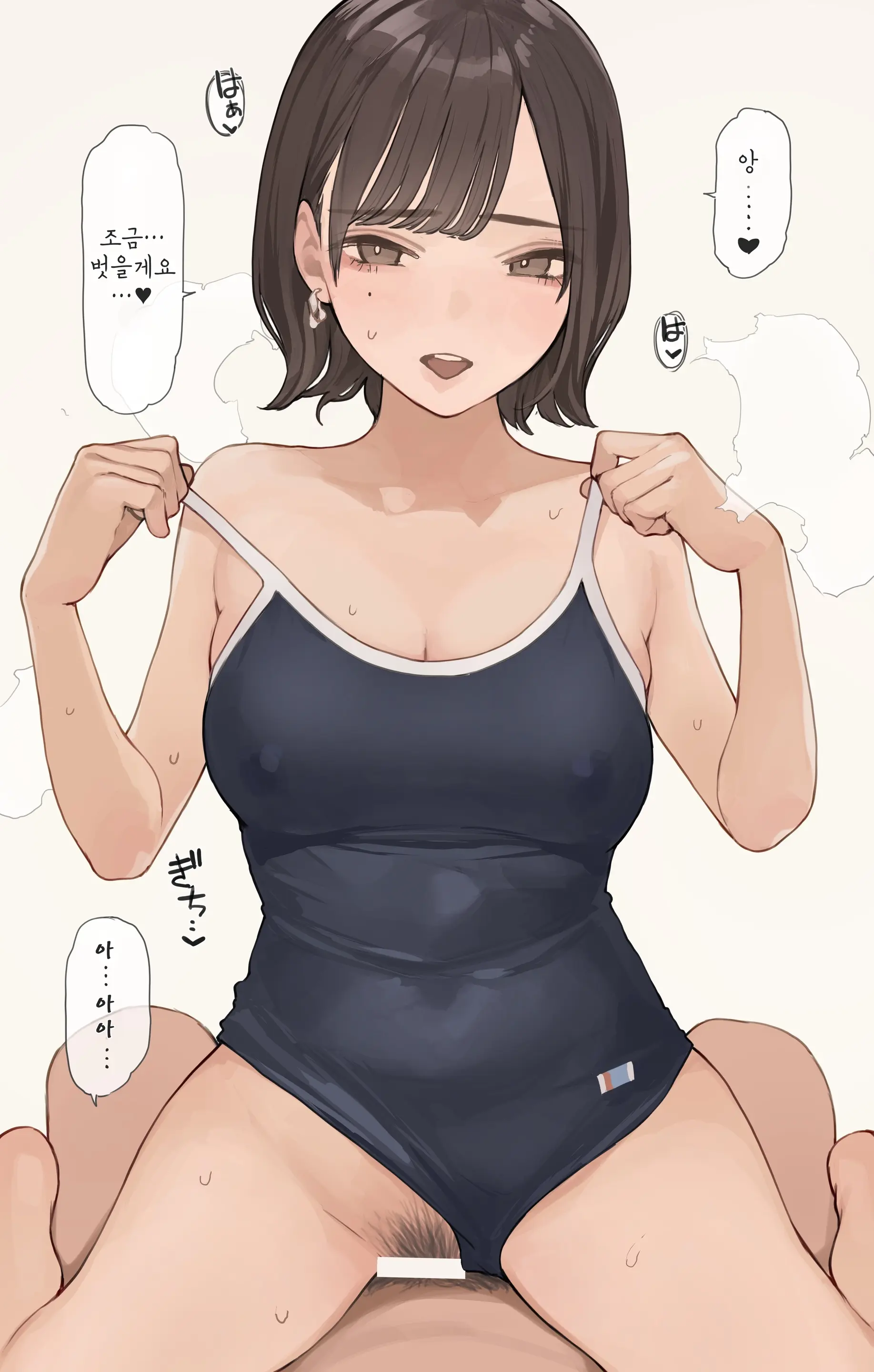 OL-San Konshin No Gachi Sukumizu | OL씨 혼신의 진심 스쿨미즈
