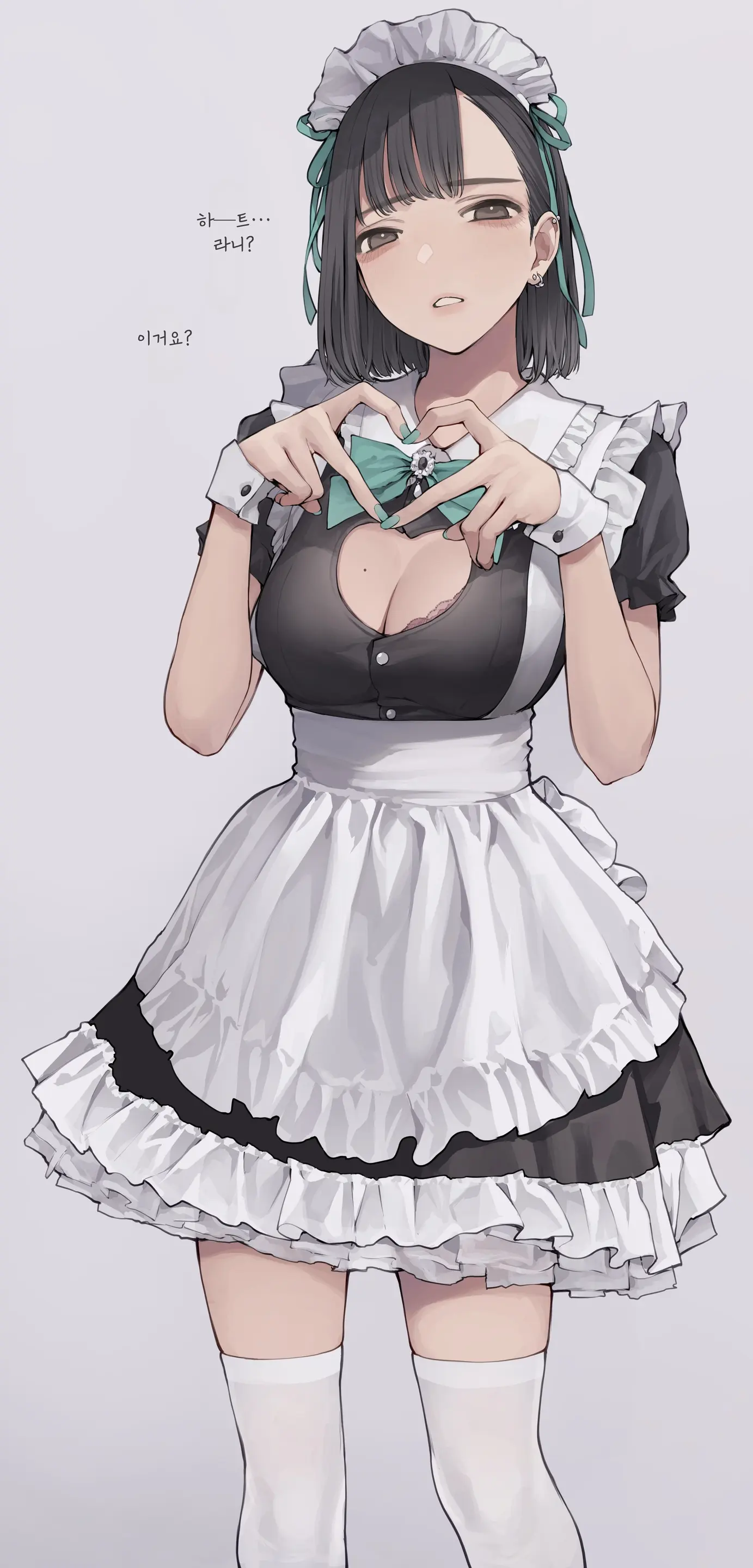 Koe No Ii Maid Cast-San | 목소리가 예쁜 메이드