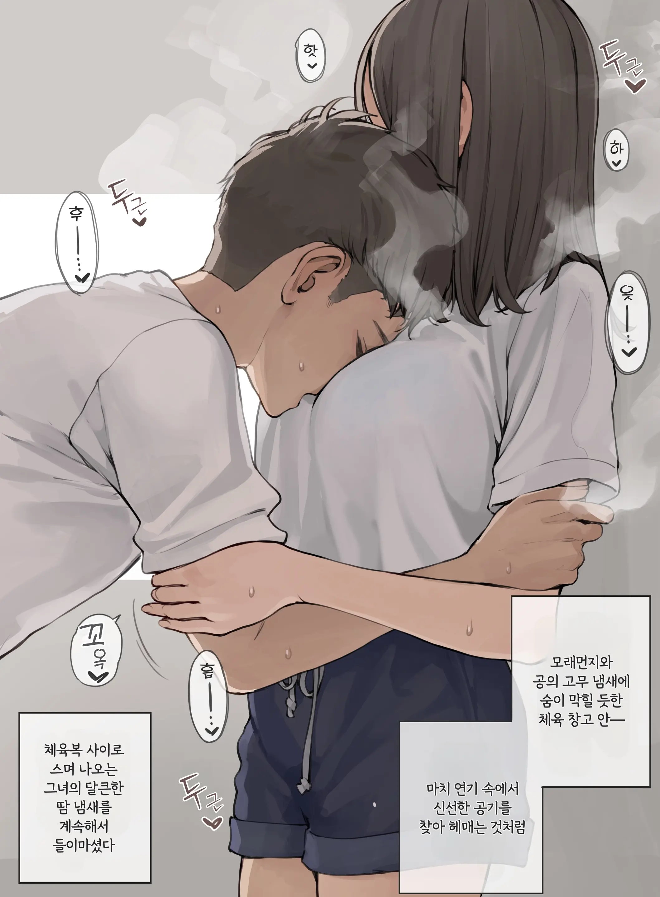 Koutei No Aroma Diffuser | 교정의 아로마 디퓨저