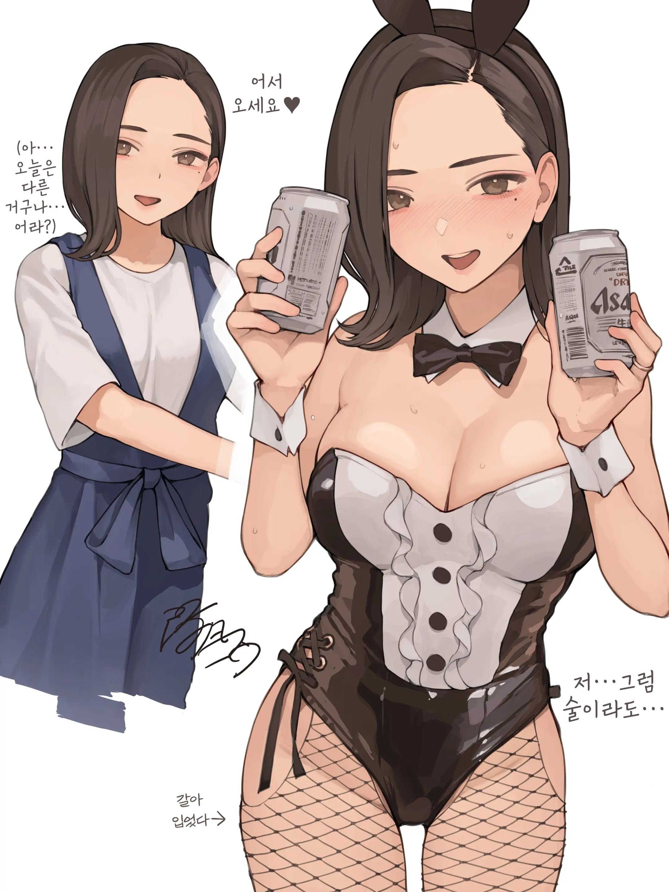 OK No Hi Wa Cosplay Shiteru Tsuma | OK인 날엔 코스프레하는 아내