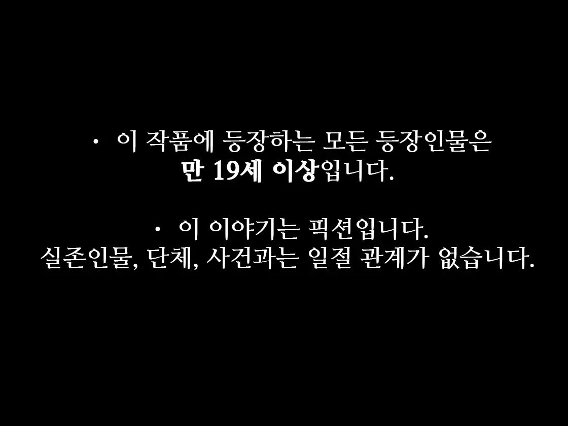 Maji Iki Zemi ｜ 단기 절정 특강