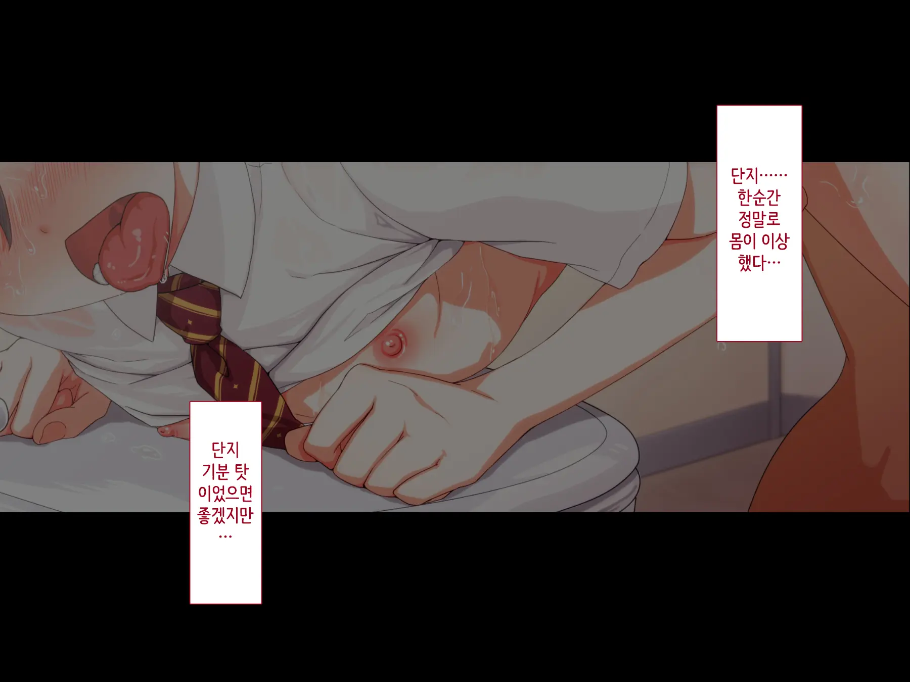 Maji Iki Zemi ｜ 단기 절정 특강