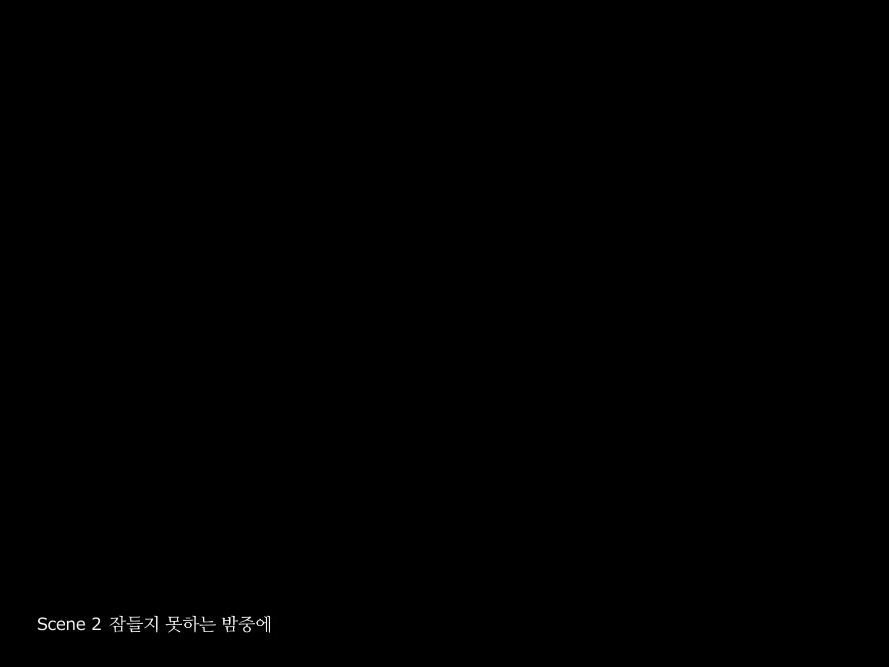Maji Iki Zemi ｜ 단기 절정 특강