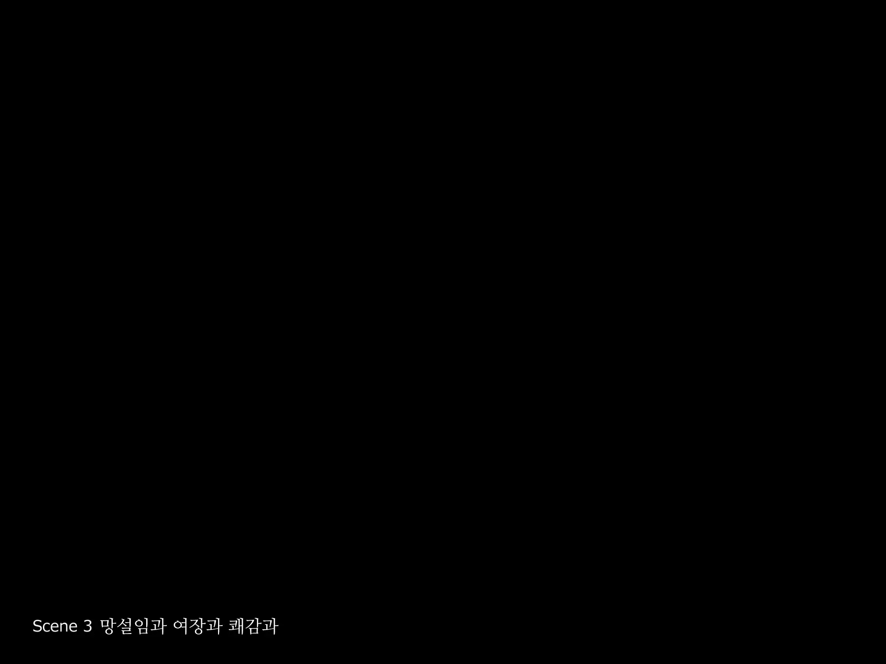 Maji Iki Zemi ｜ 단기 절정 특강