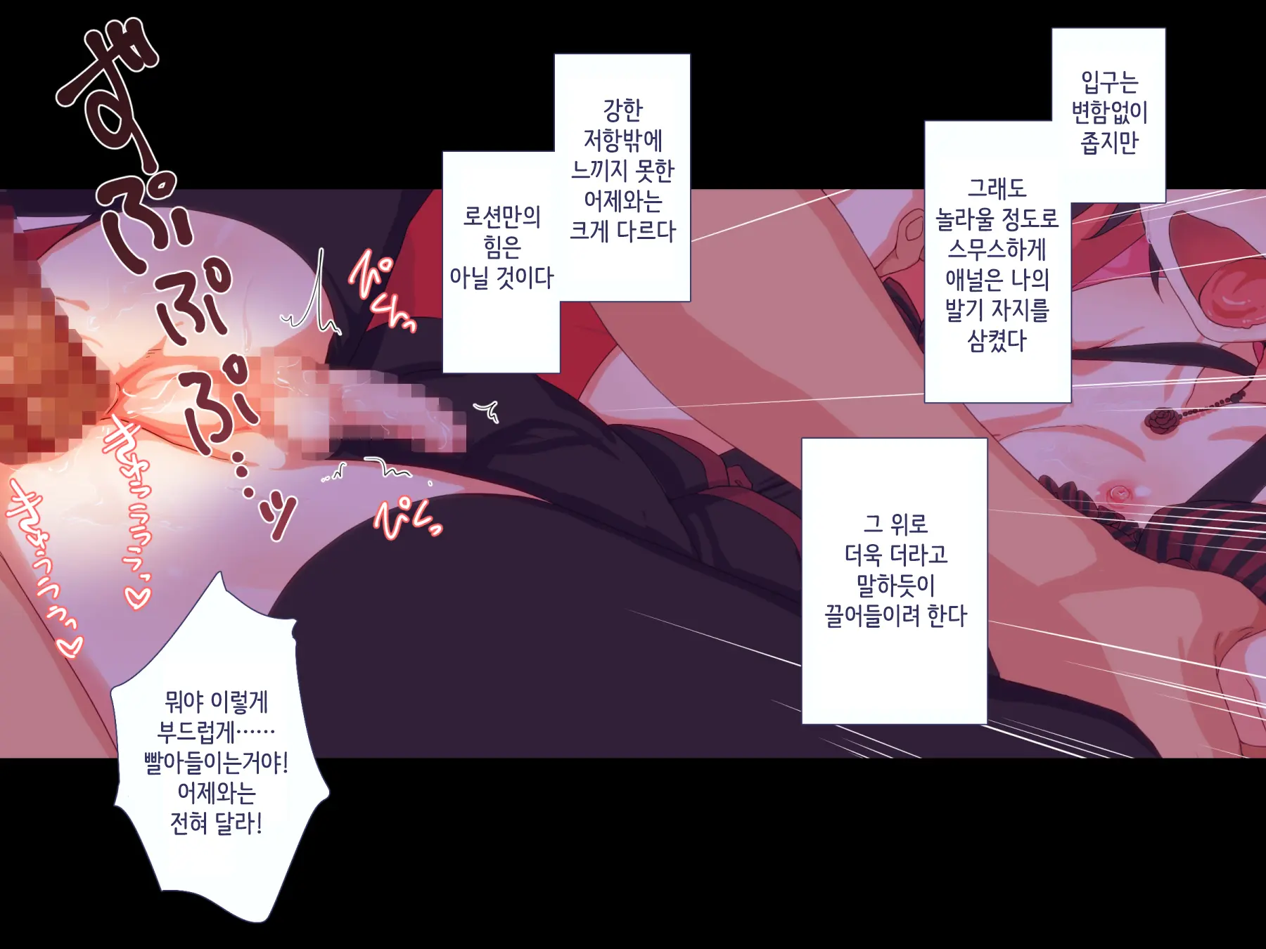 Maji Iki Zemi ｜ 단기 절정 특강
