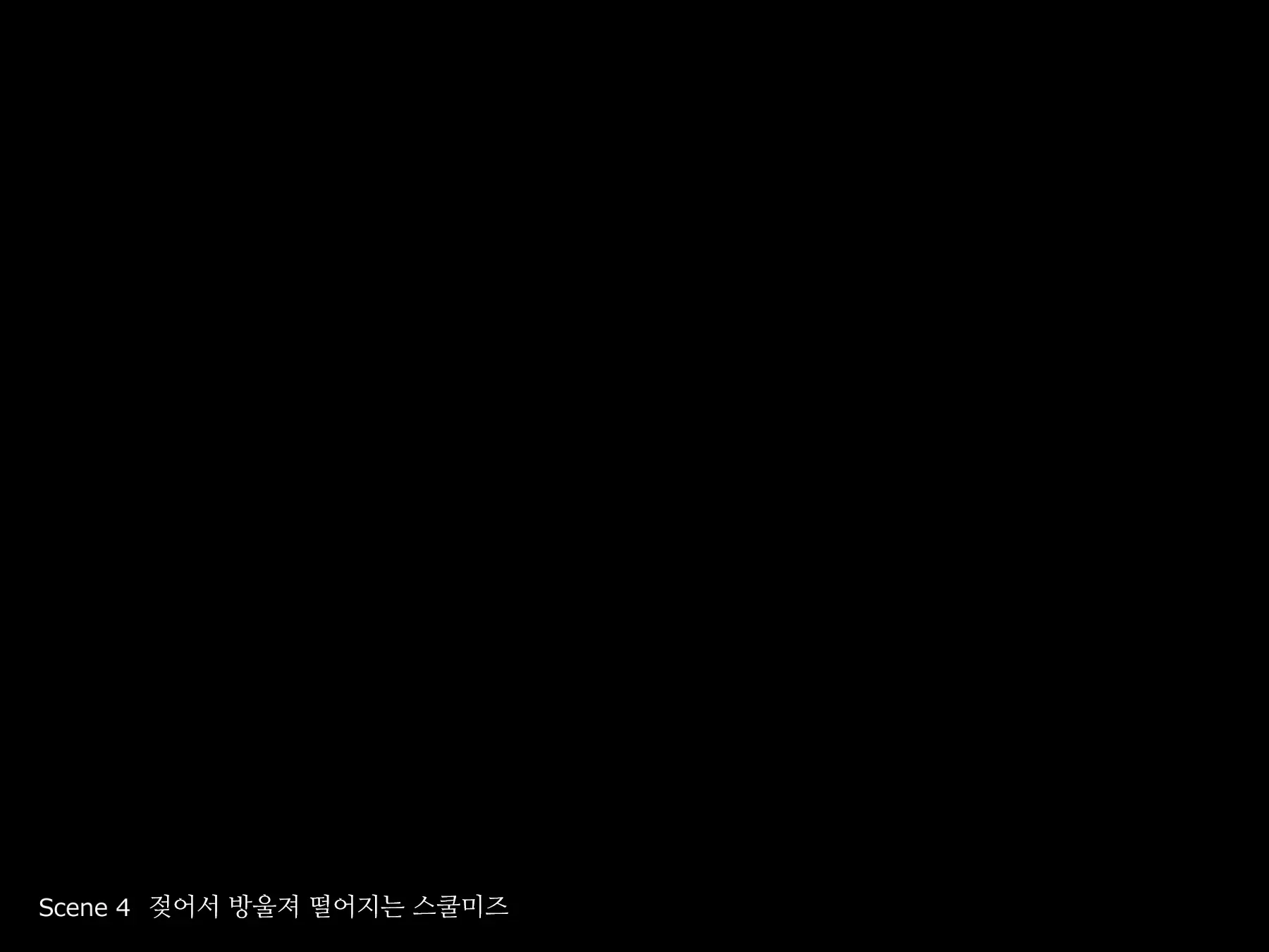 Maji Iki Zemi ｜ 단기 절정 특강