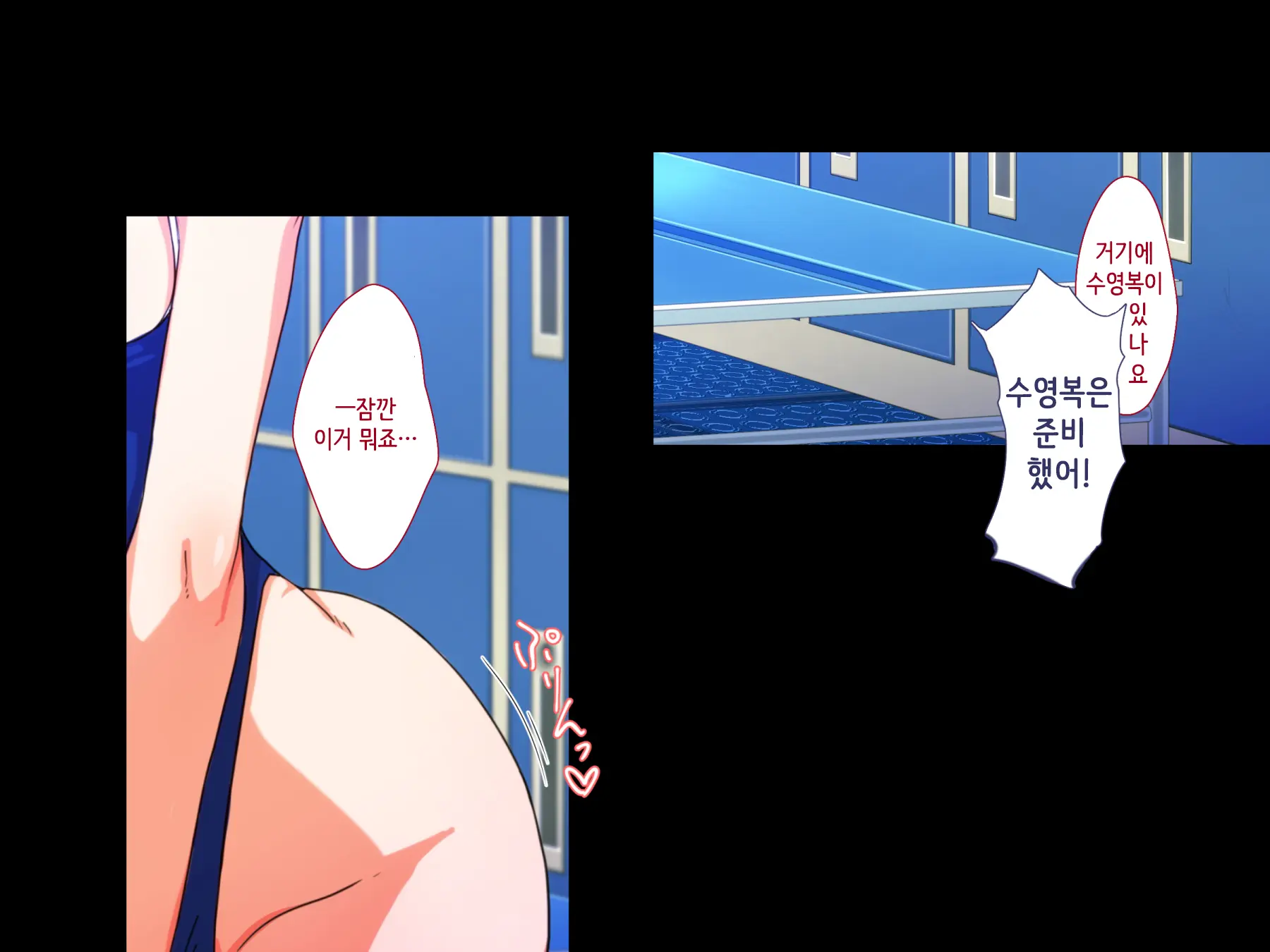 Maji Iki Zemi ｜ 단기 절정 특강