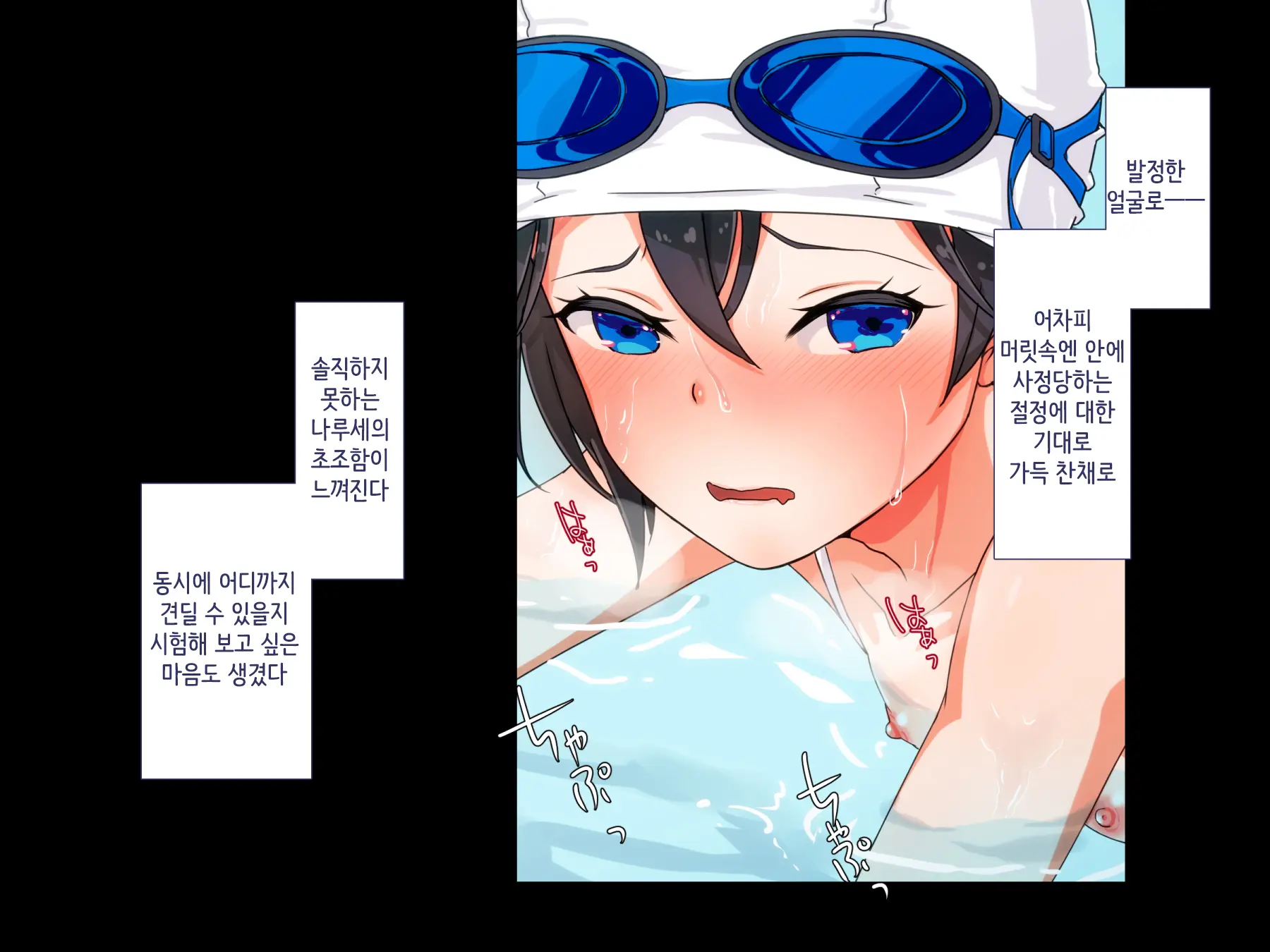 Maji Iki Zemi ｜ 단기 절정 특강