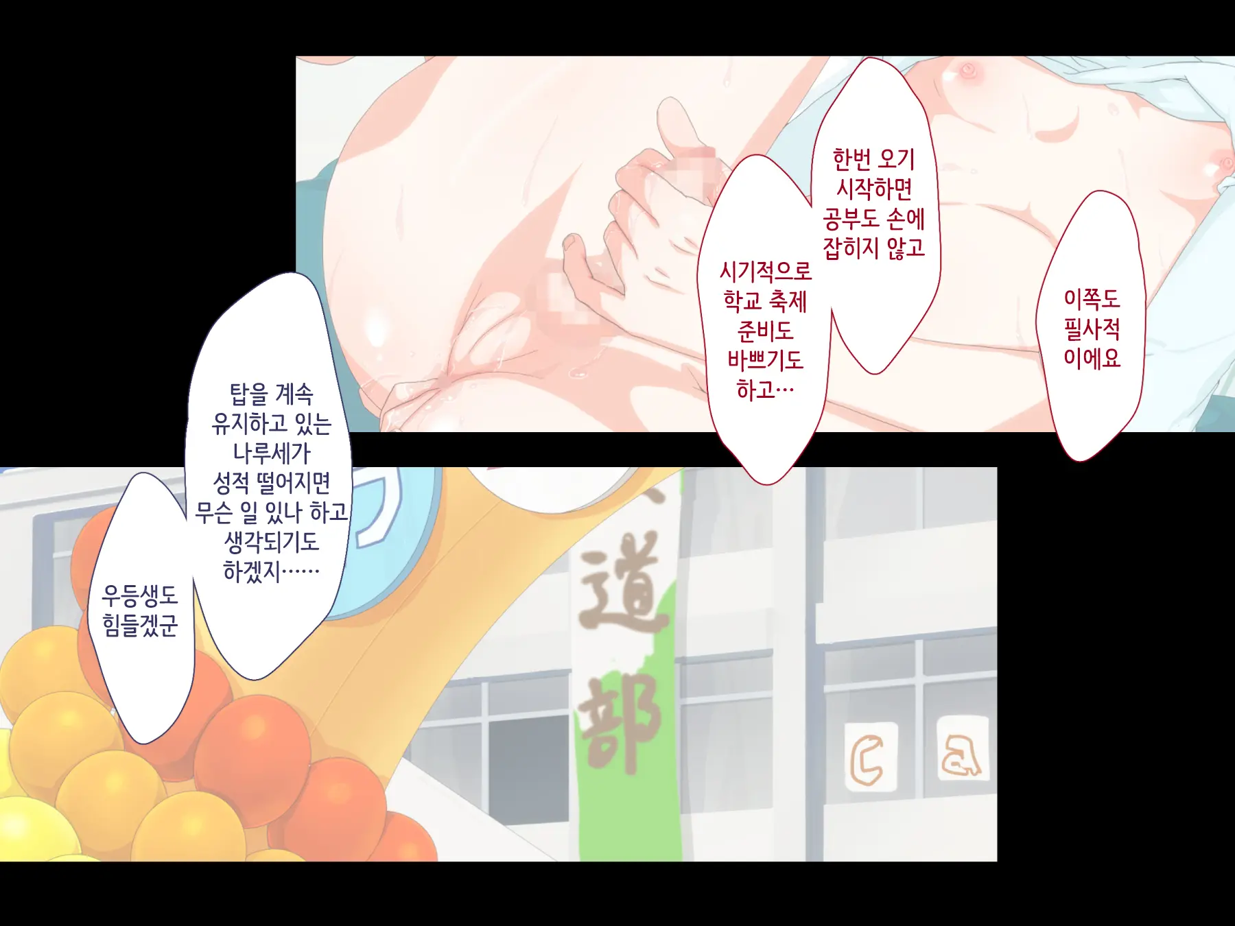 Maji Iki Zemi ｜ 단기 절정 특강