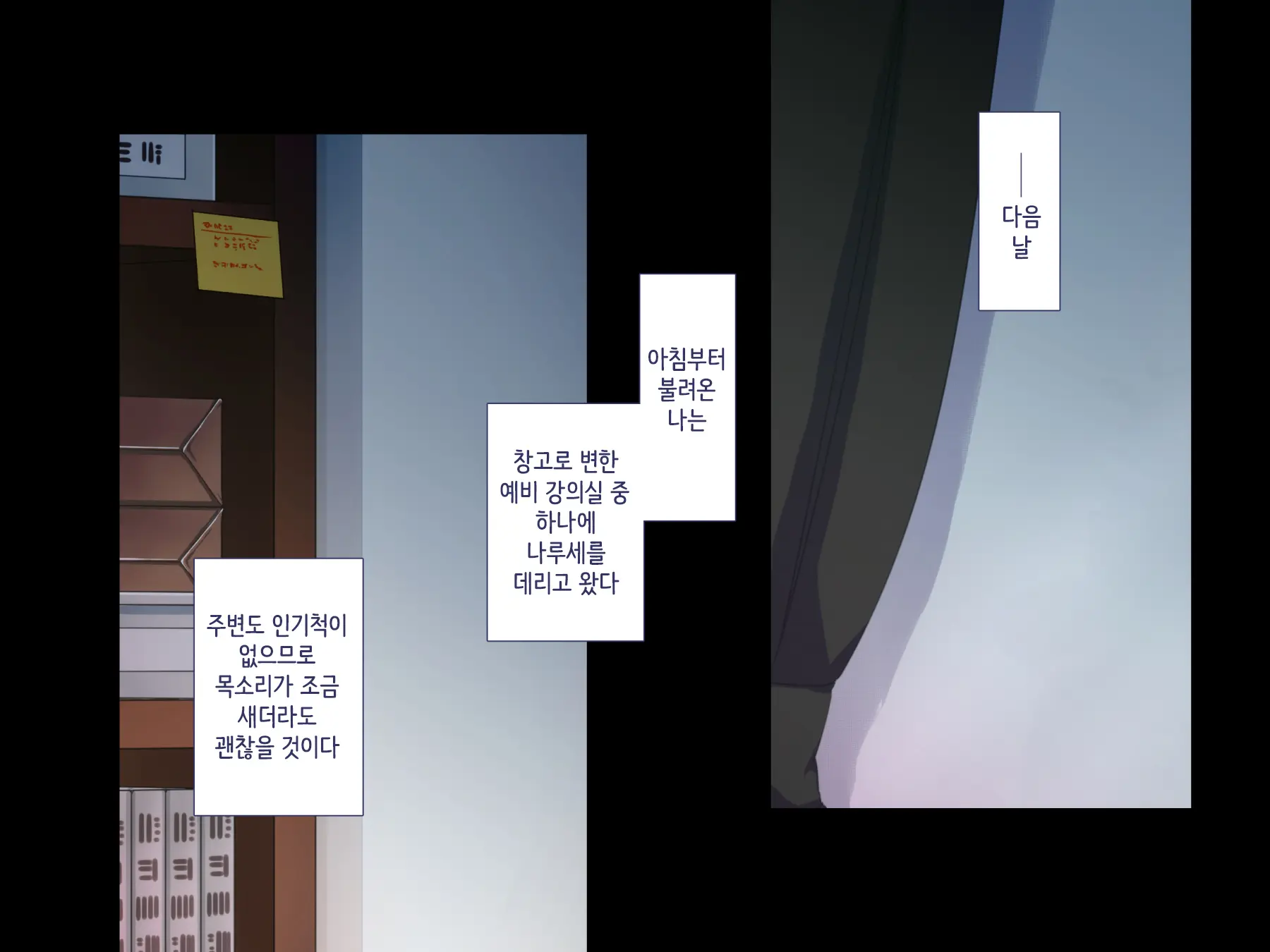Maji Iki Zemi ｜ 단기 절정 특강