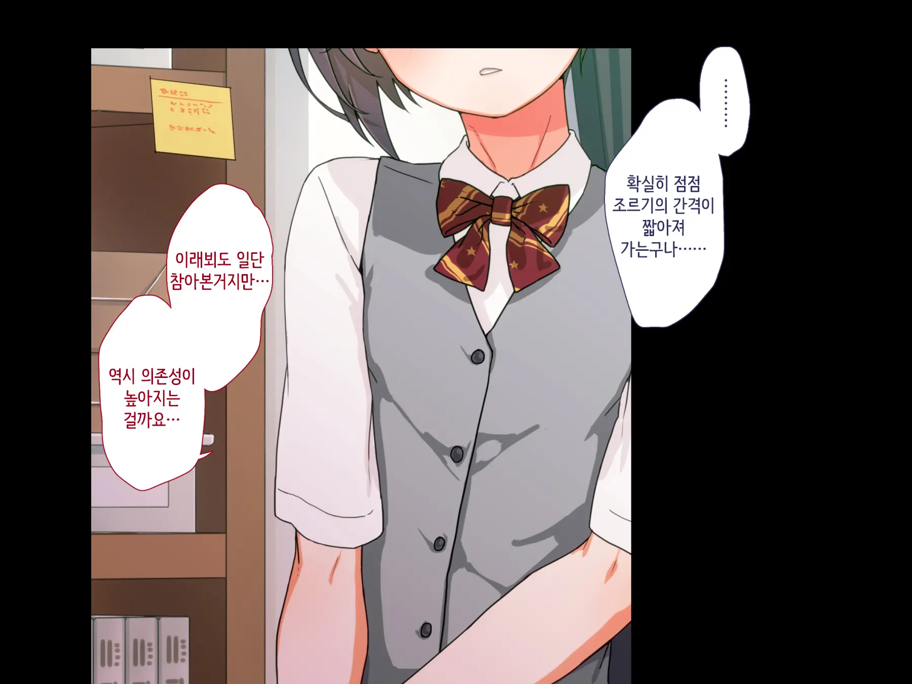Maji Iki Zemi ｜ 단기 절정 특강