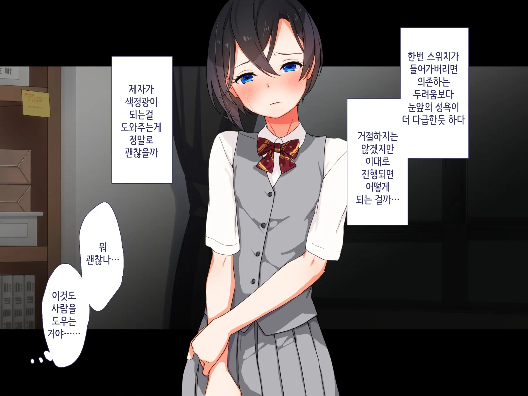 Maji Iki Zemi ｜ 단기 절정 특강