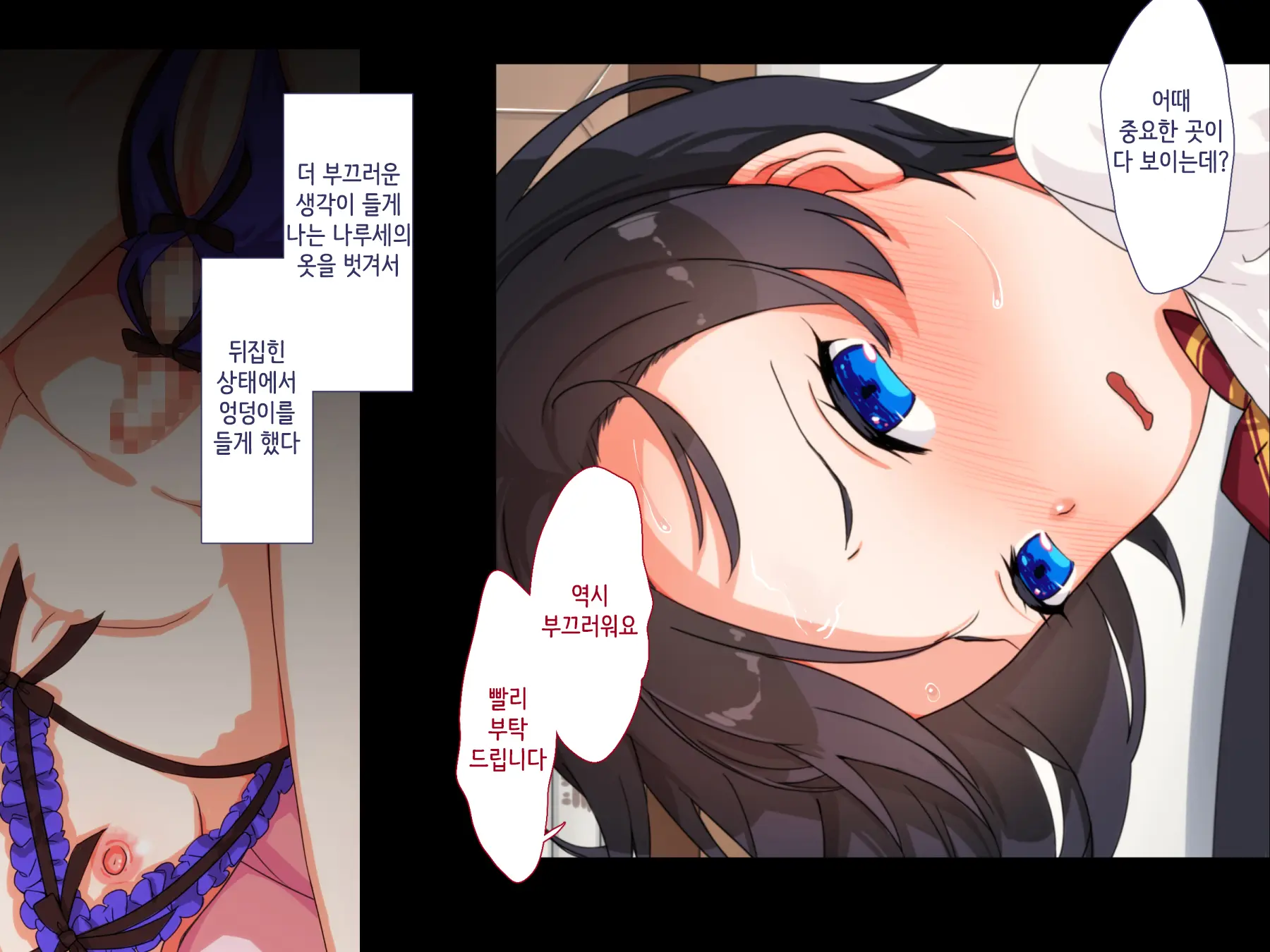 Maji Iki Zemi ｜ 단기 절정 특강