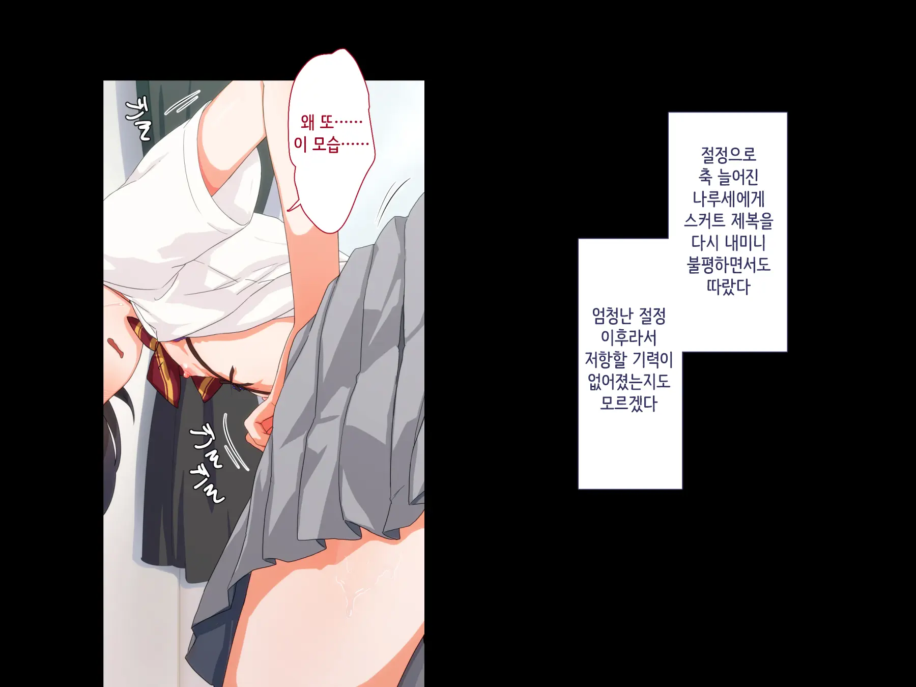 Maji Iki Zemi ｜ 단기 절정 특강