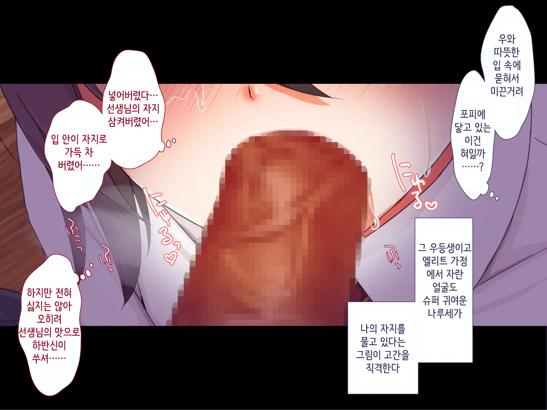 Maji Iki Zemi ｜ 단기 절정 특강