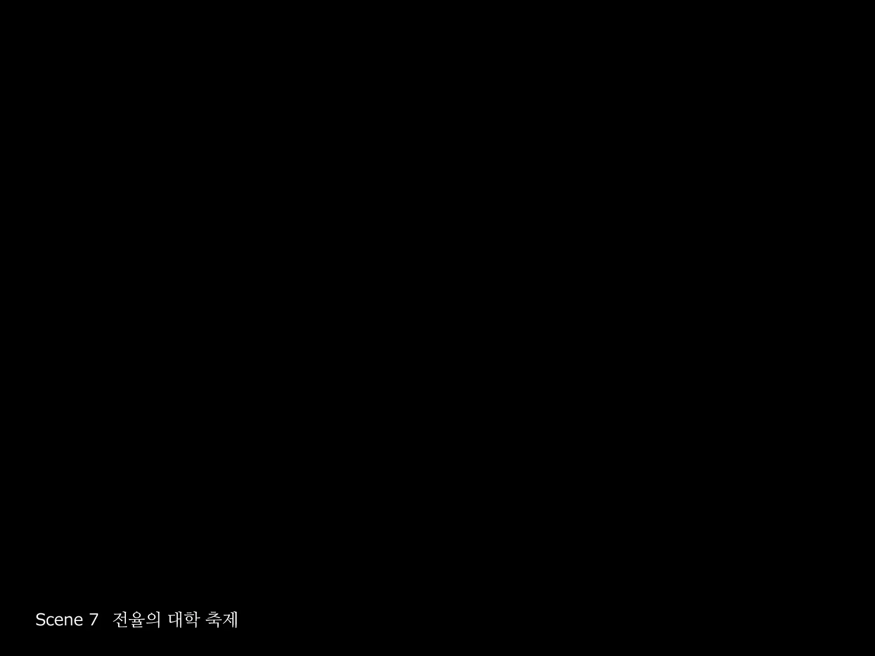 Maji Iki Zemi ｜ 단기 절정 특강