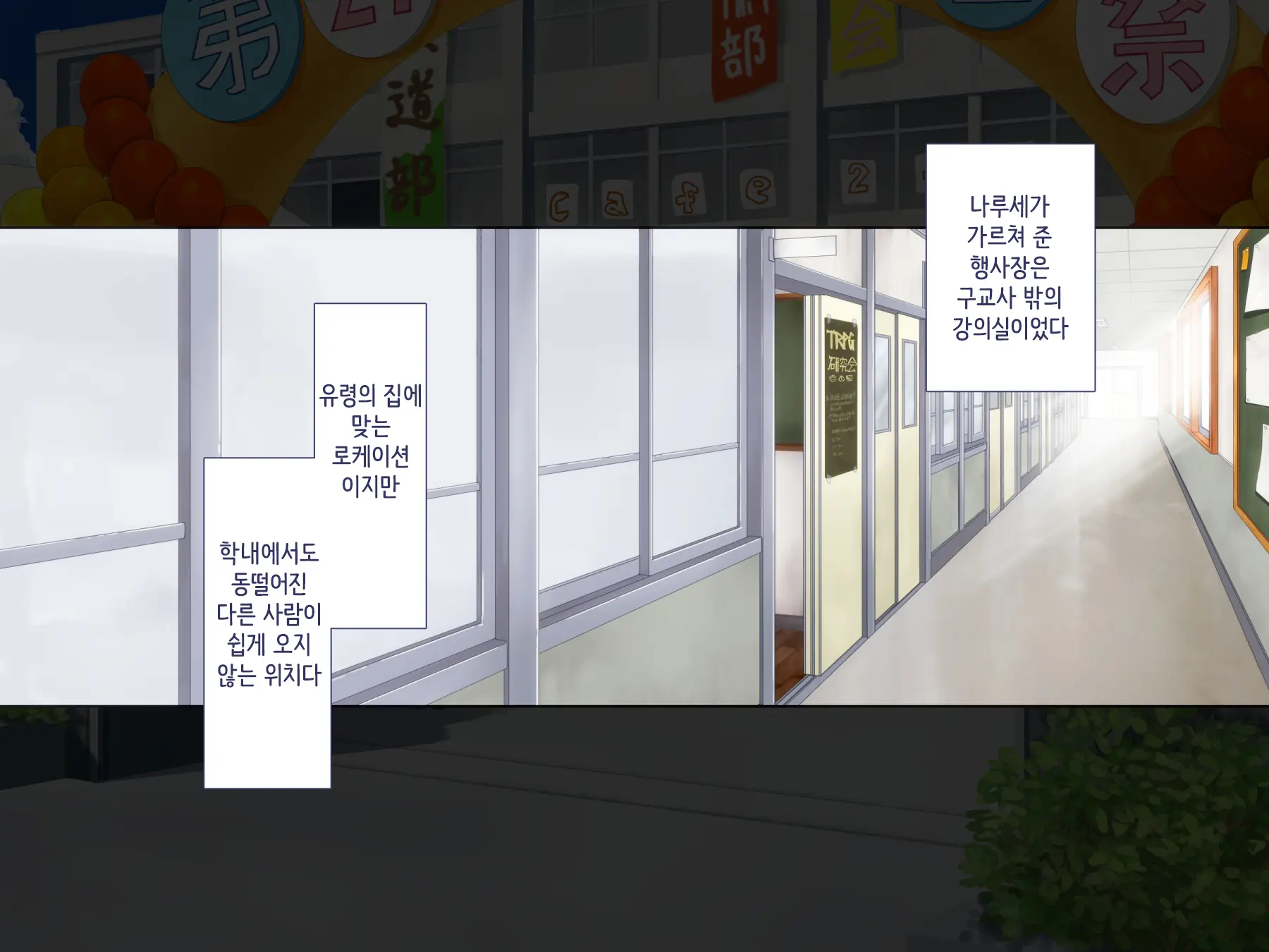 Maji Iki Zemi ｜ 단기 절정 특강