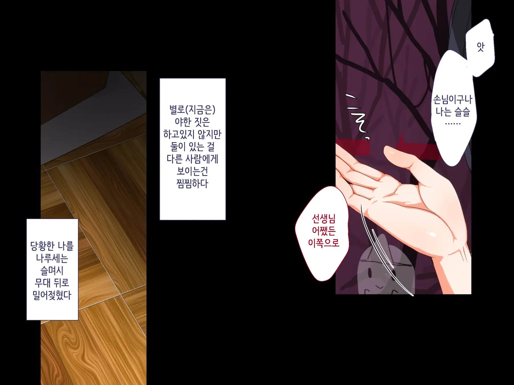Maji Iki Zemi ｜ 단기 절정 특강