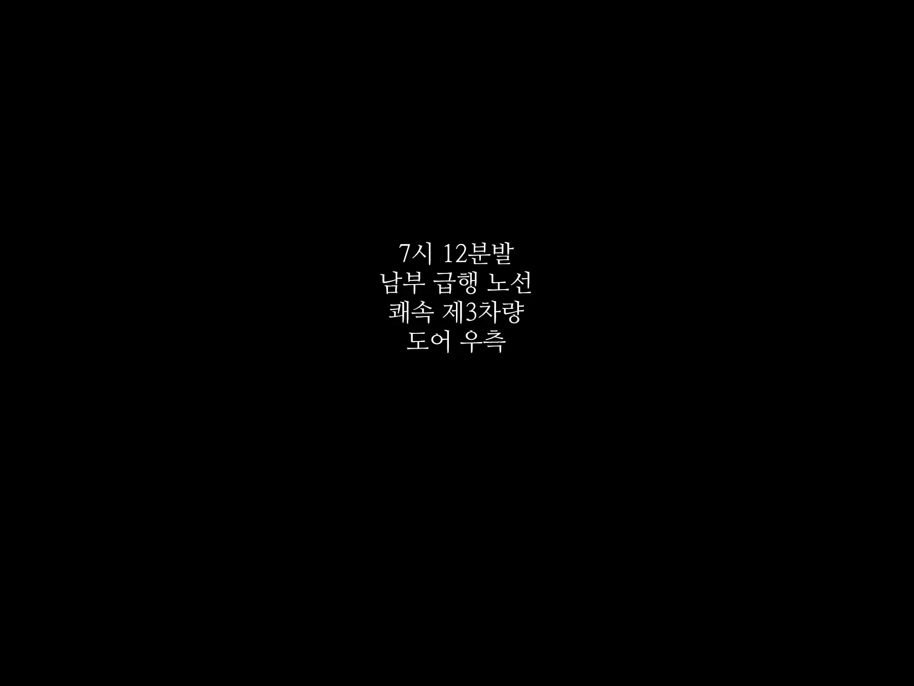 Maji Iki Zemi ｜ 단기 절정 특강