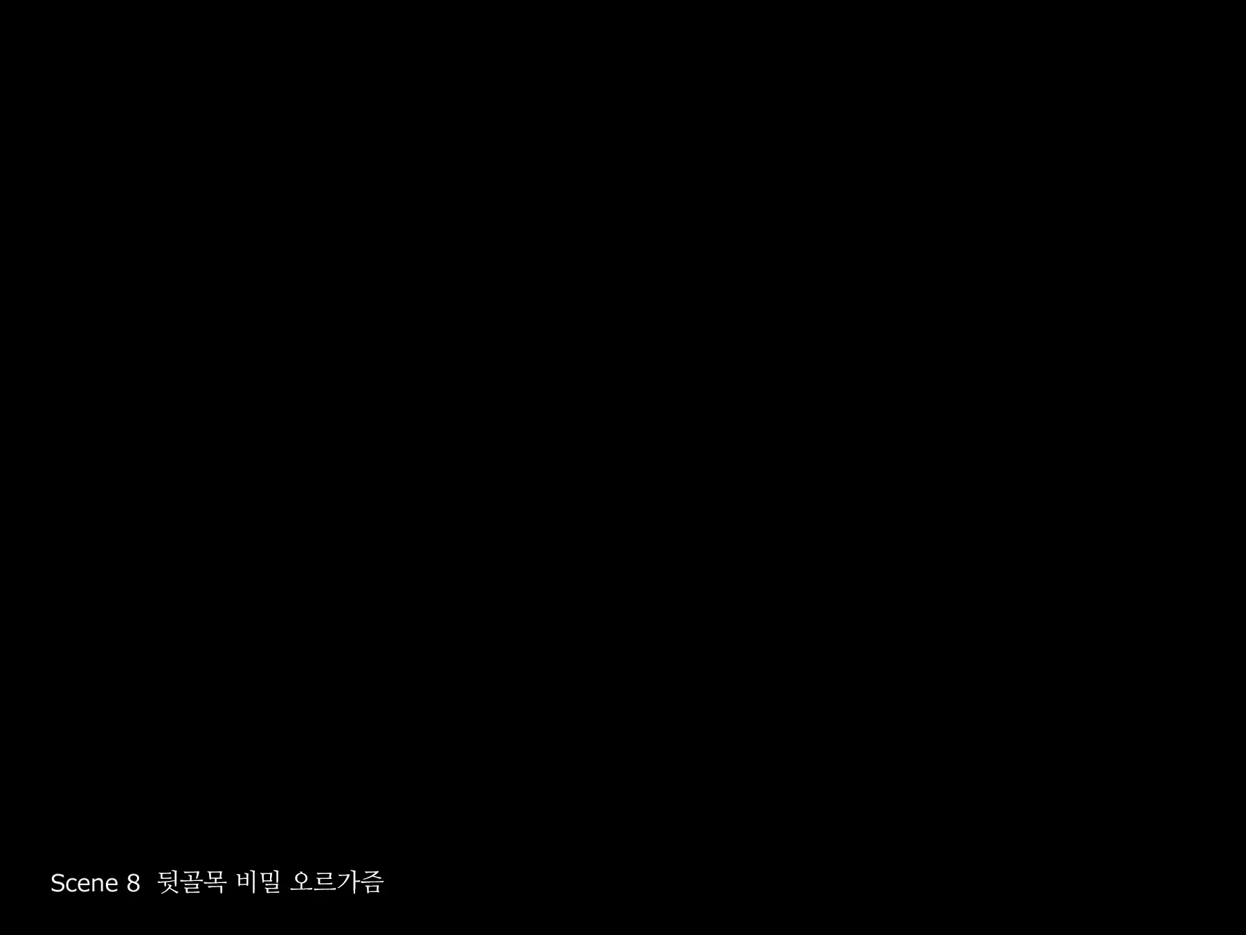 Maji Iki Zemi ｜ 단기 절정 특강